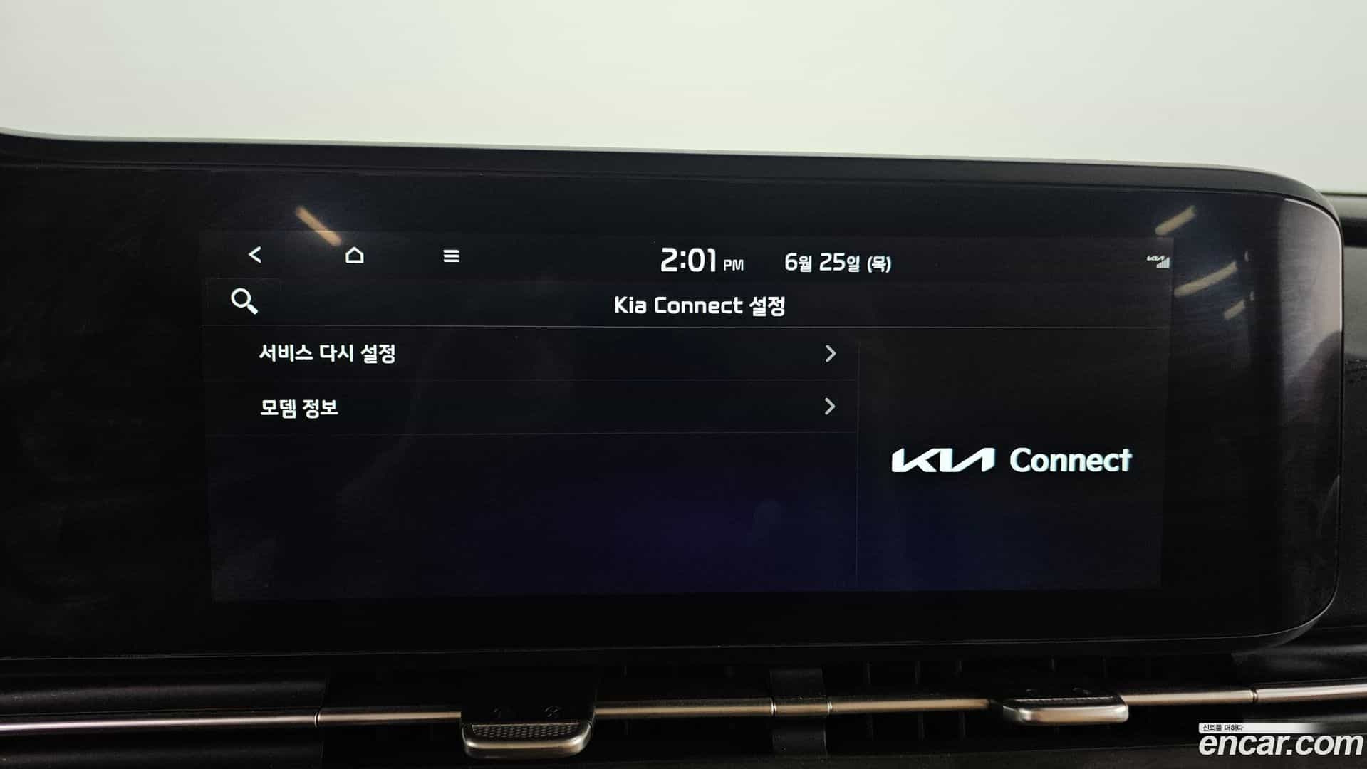 Canival Kia 2023.4-OPTION-022