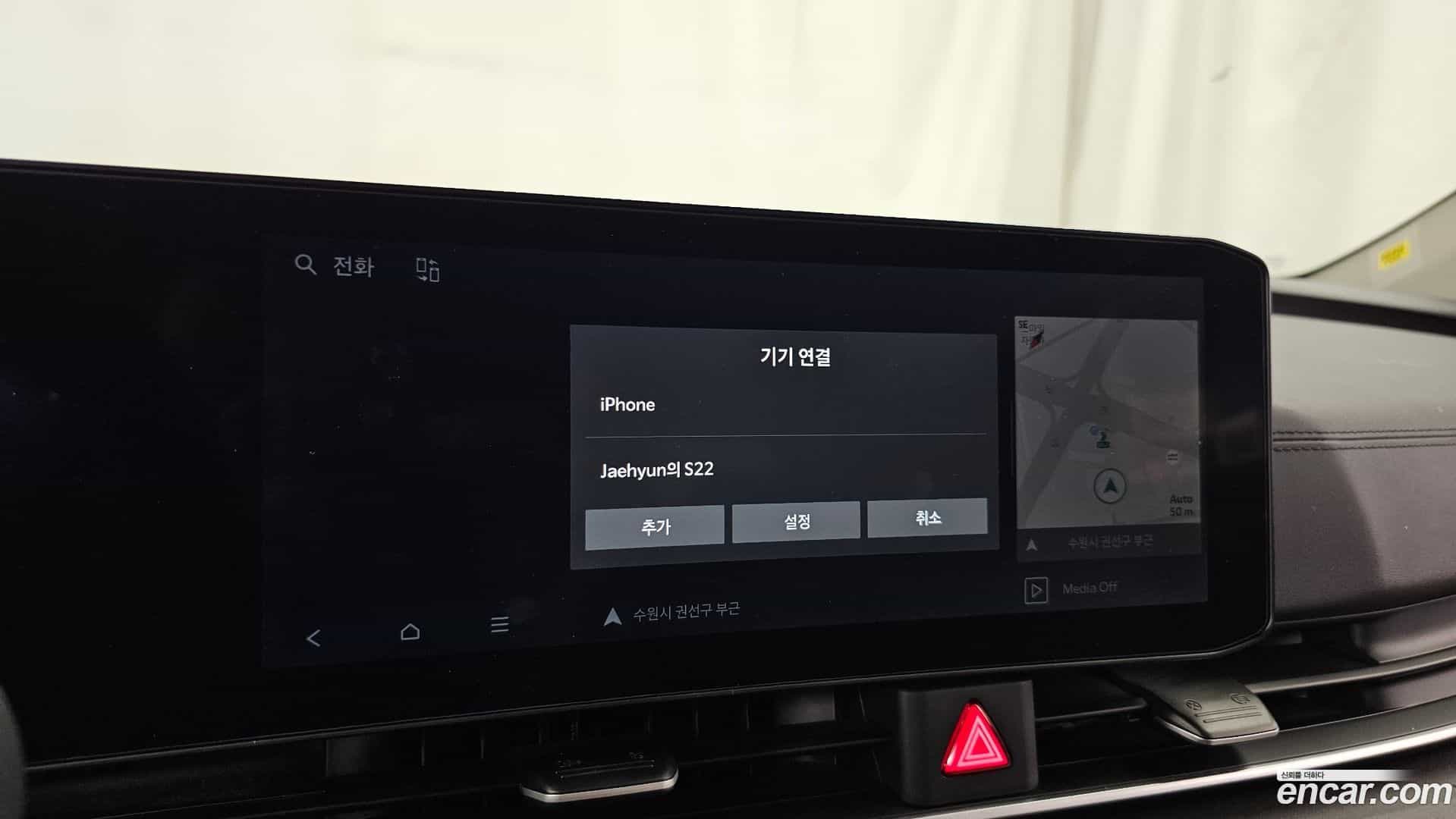 Canival Kia 2025.3-OPTION-046