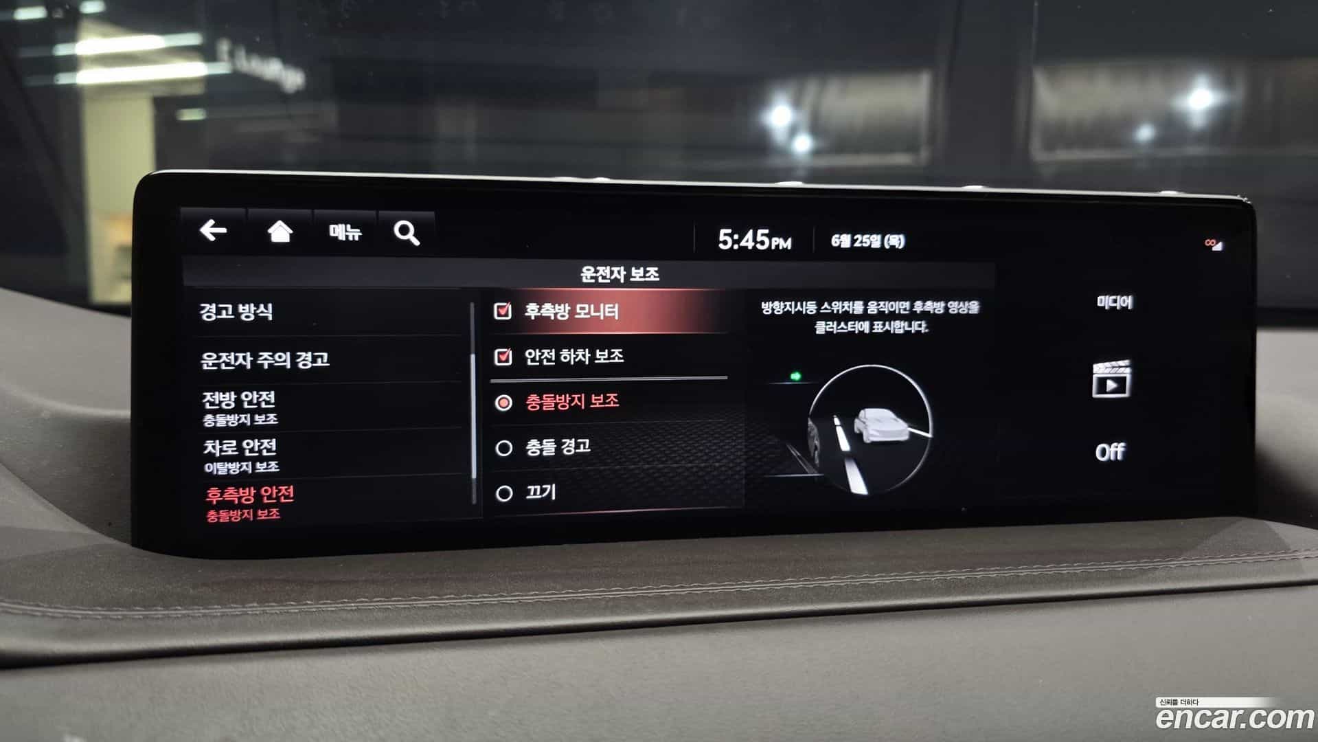 GV80 Genesis 2020.4-OPTION-019