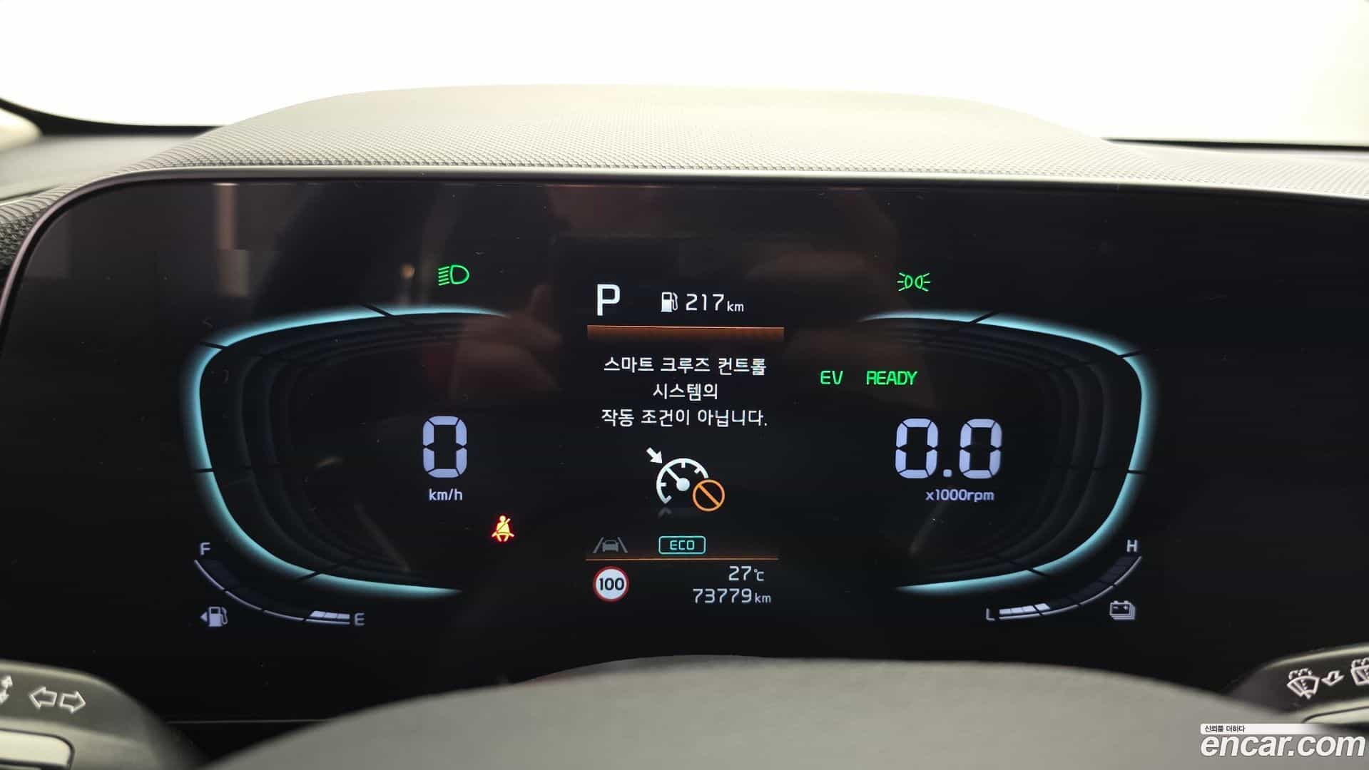Niro Kia 2022.5-INNER-008