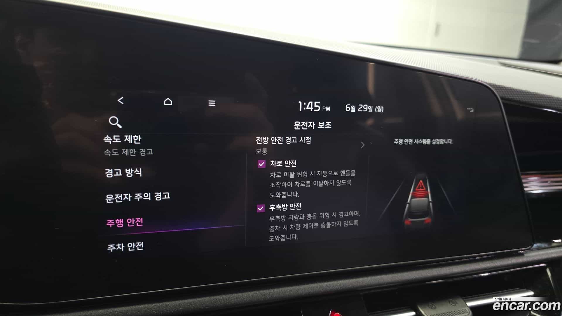Niro Kia 2022.5-OPTION-020