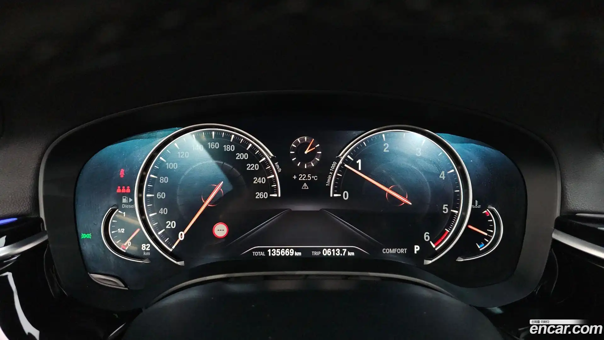 5-Series BMW 2018.5-INNER-008