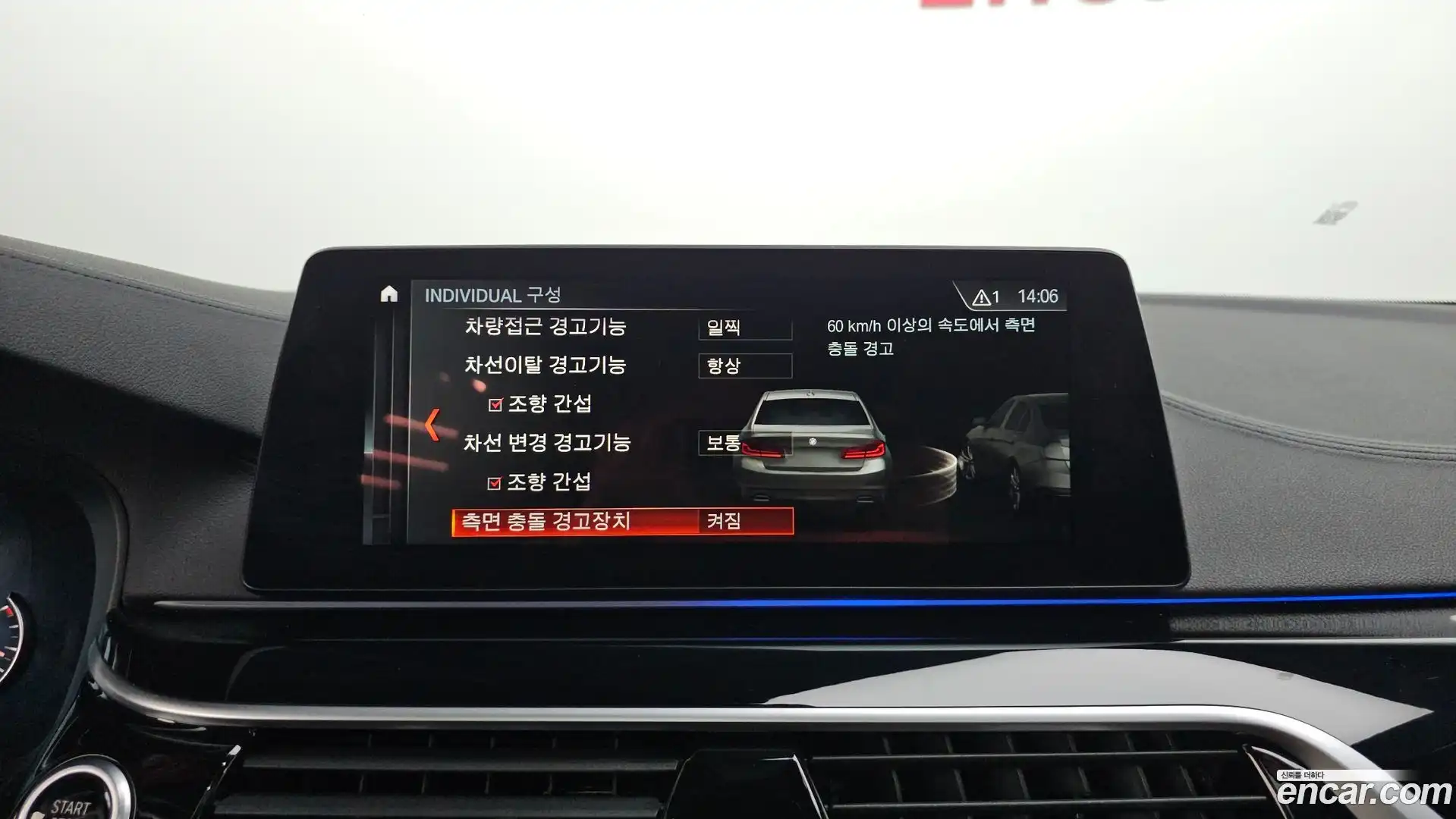 5-Series BMW 2018.5-OPTION-018
