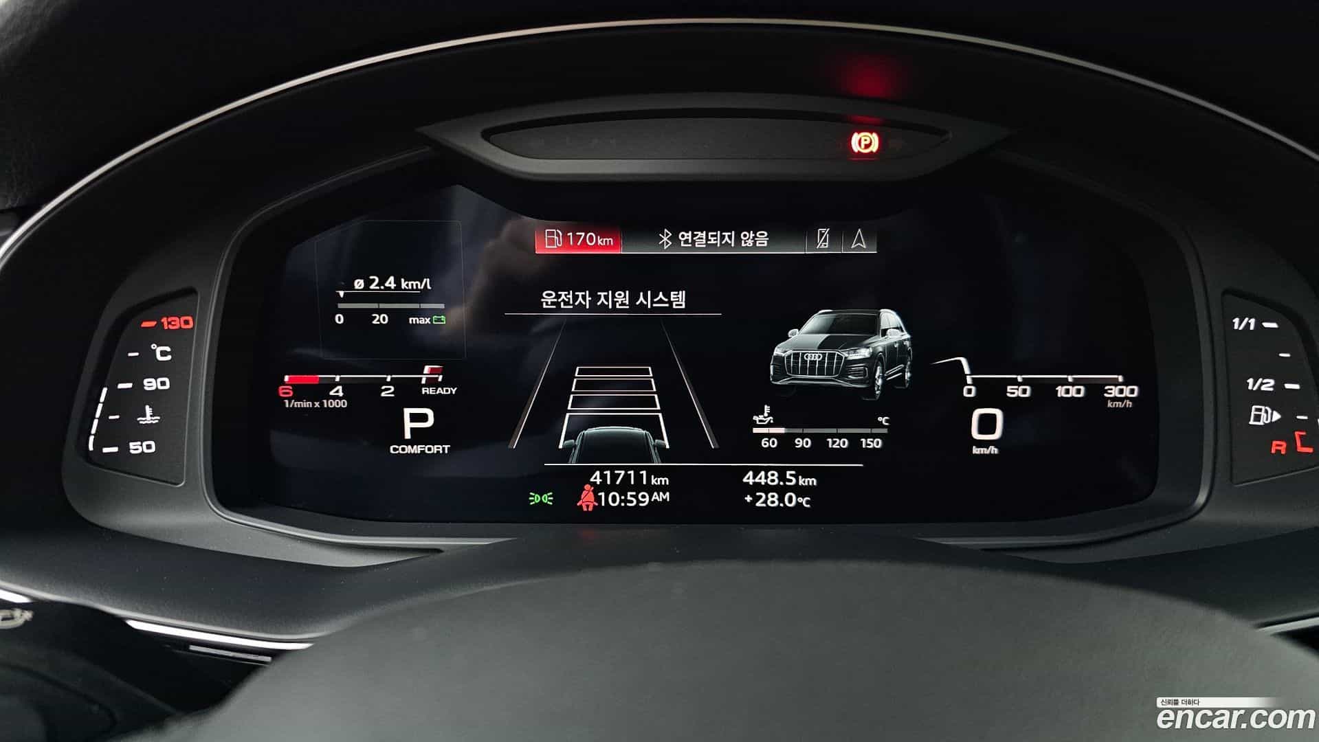 Q7 Audi 2021.11-INNER-008