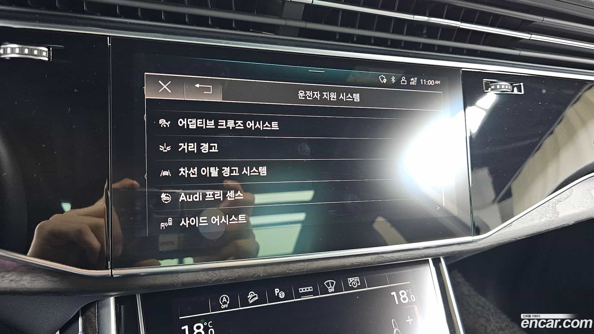 Q7 Audi 2021.11-OPTION-047