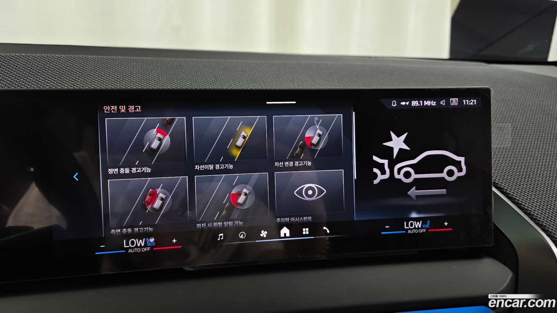 X3 BMW 2025.3-OPTION-019