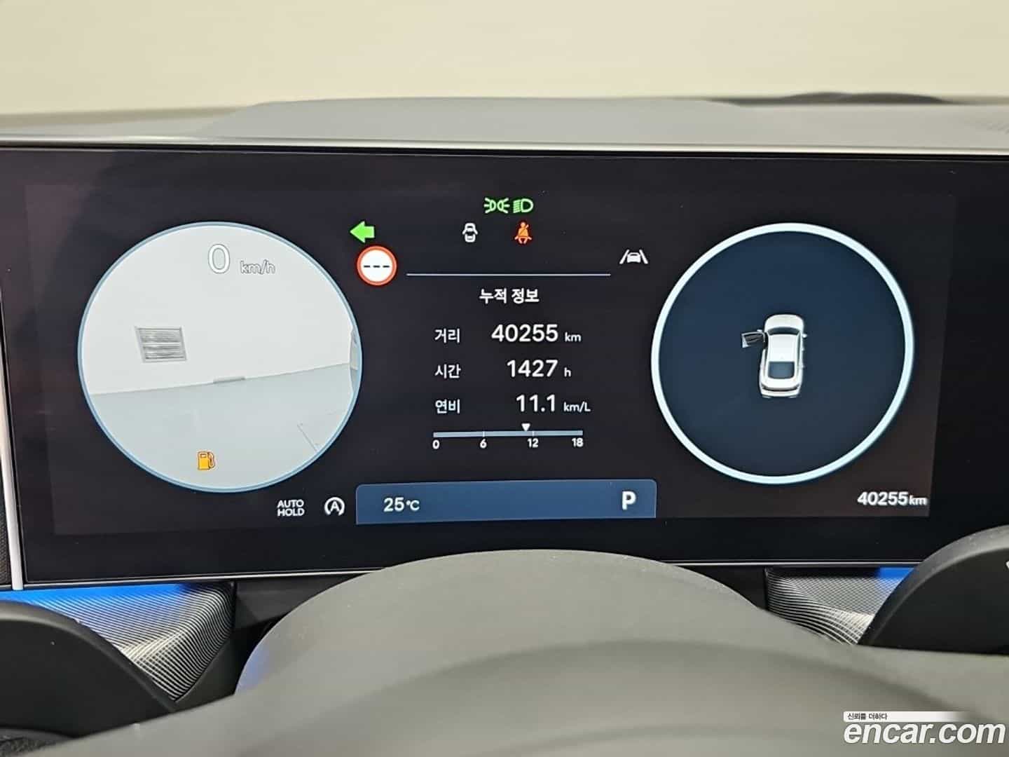 Sonata Hyundai 2023.5-INNER-008