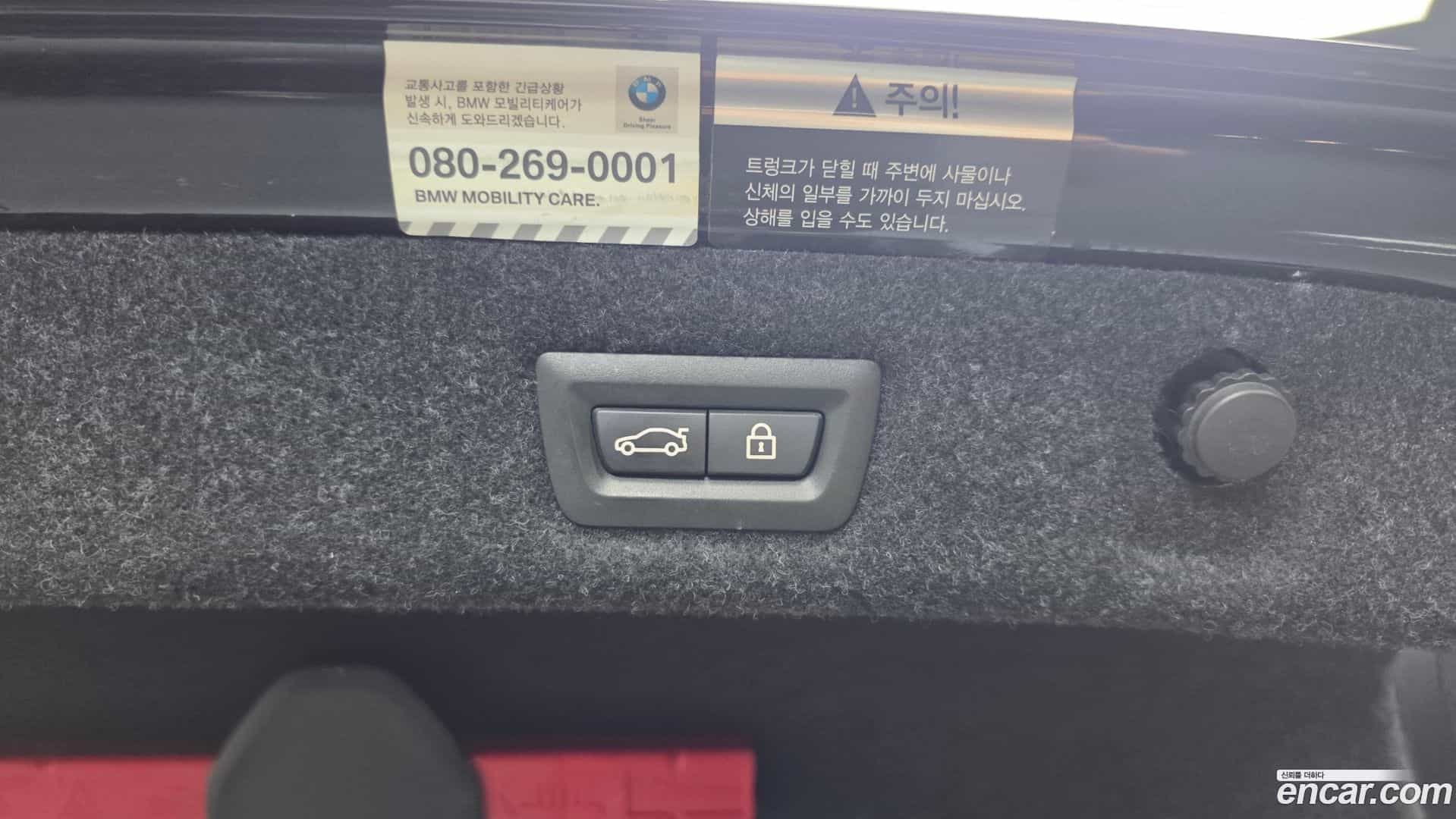 5-Series BMW 2017.9-OPTION-050