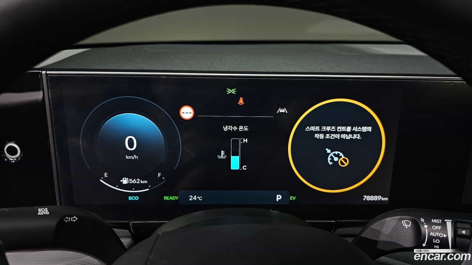 Grandeur Hyundai 2023.4-INNER-008
