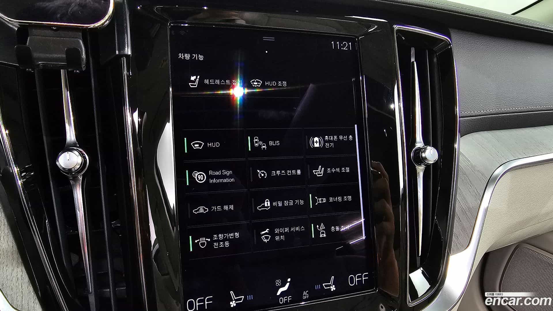 V60 Volvo 2021.10-OPTION-043