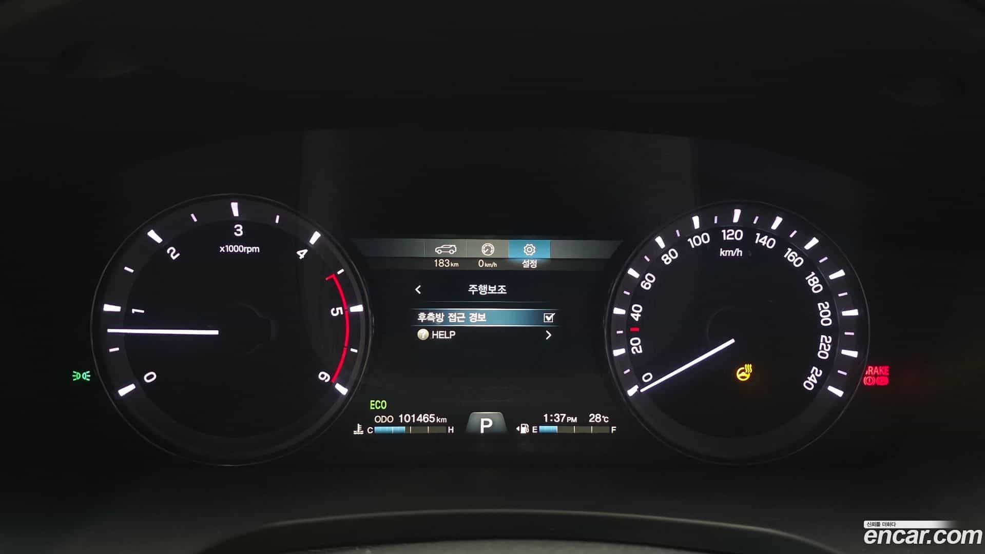 Rexton KG Mobility 2018.10-INNER-008