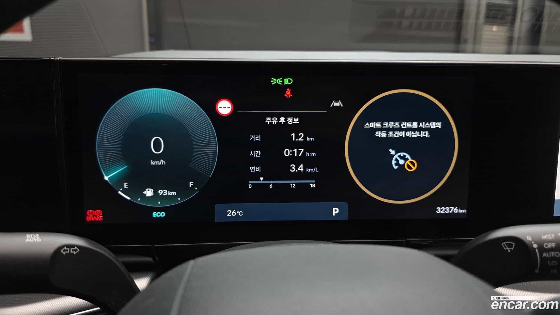 Grandeur Hyundai 2024.8-INNER-008