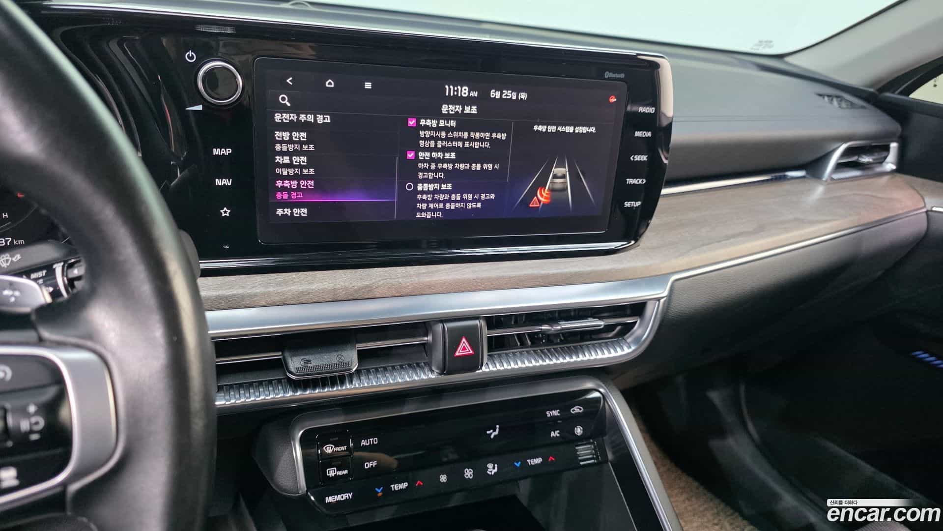 K5 Kia 2020.1-OPTION-018