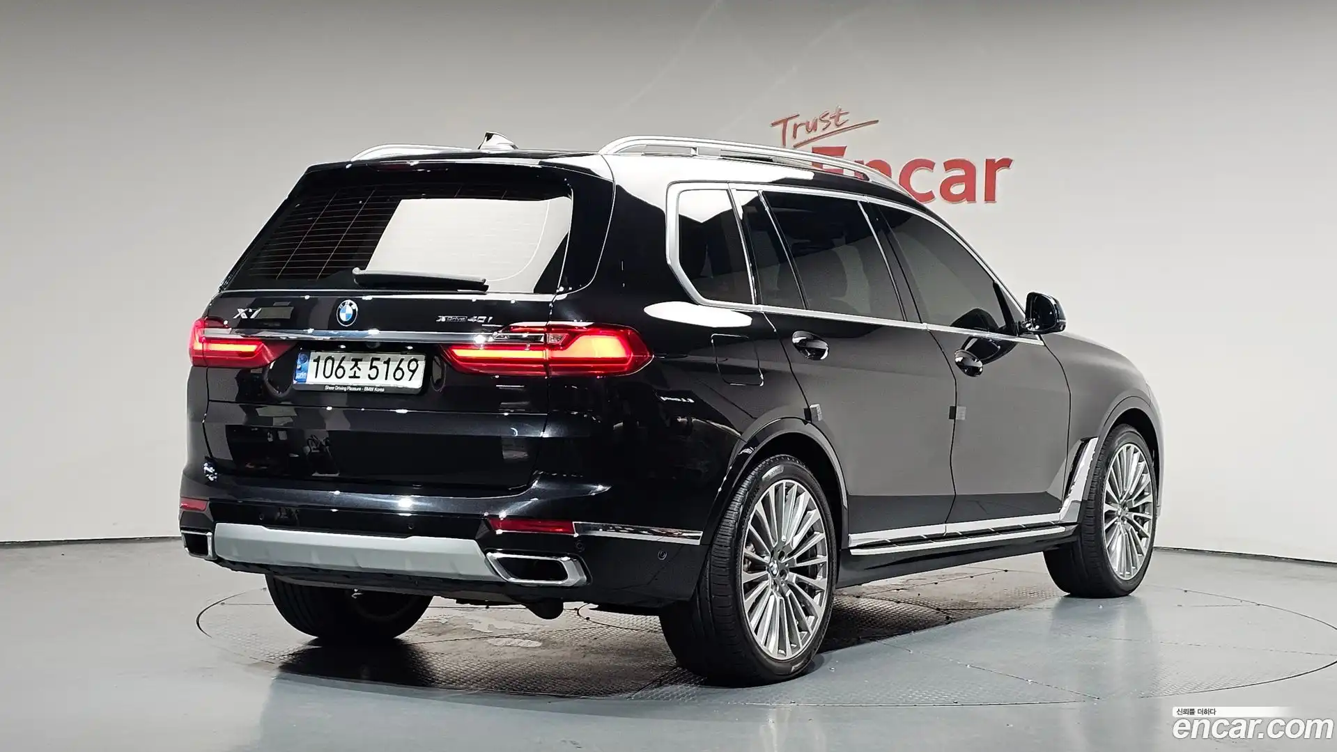 X7 BMW 2020.11-OUTER-002