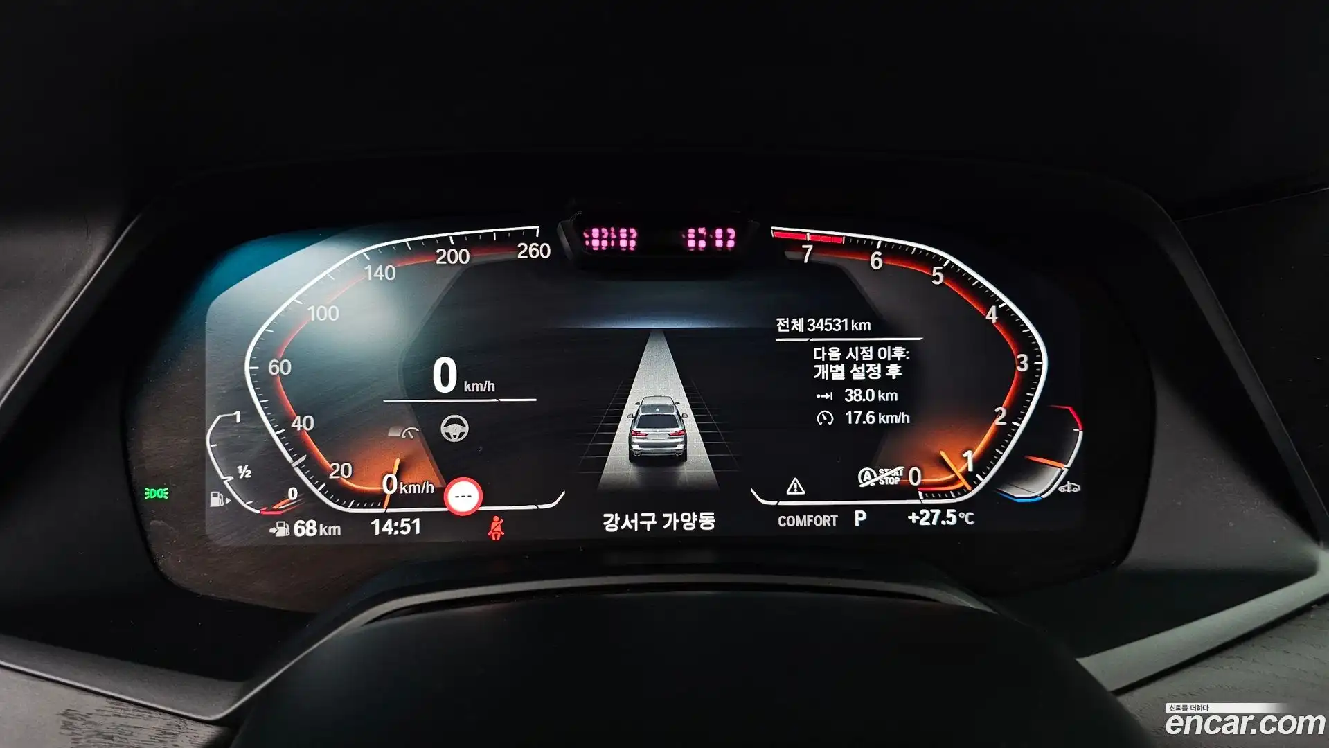 X7 BMW 2020.11-INNER-008
