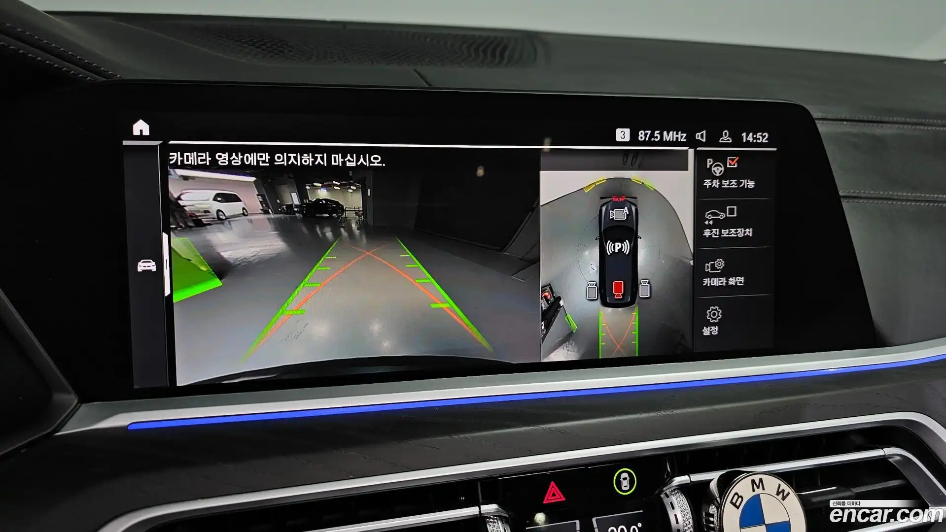 X7 BMW 2020.11-OPTION-019