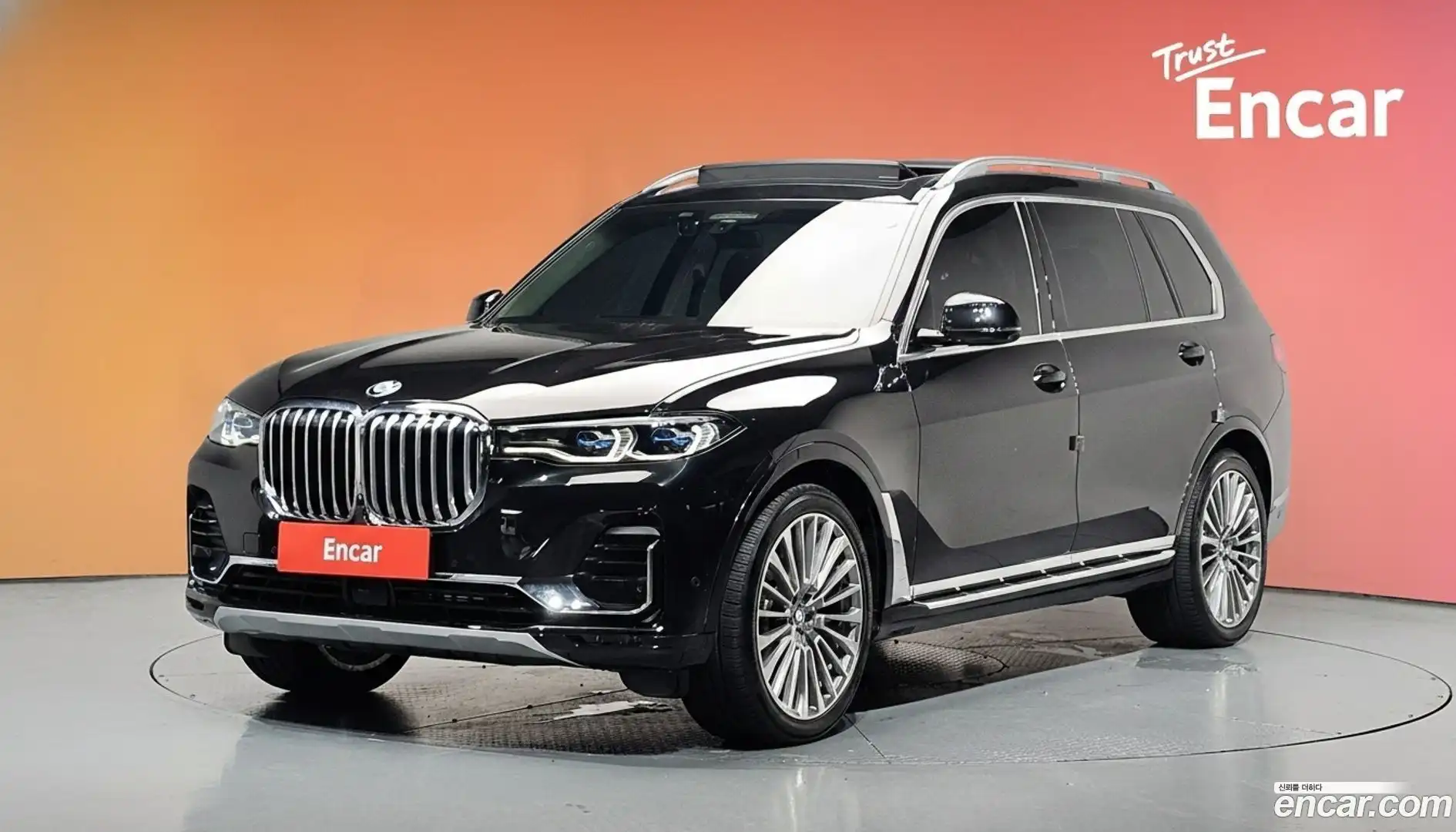 X7 BMW 2020.11-DIAG2-001
