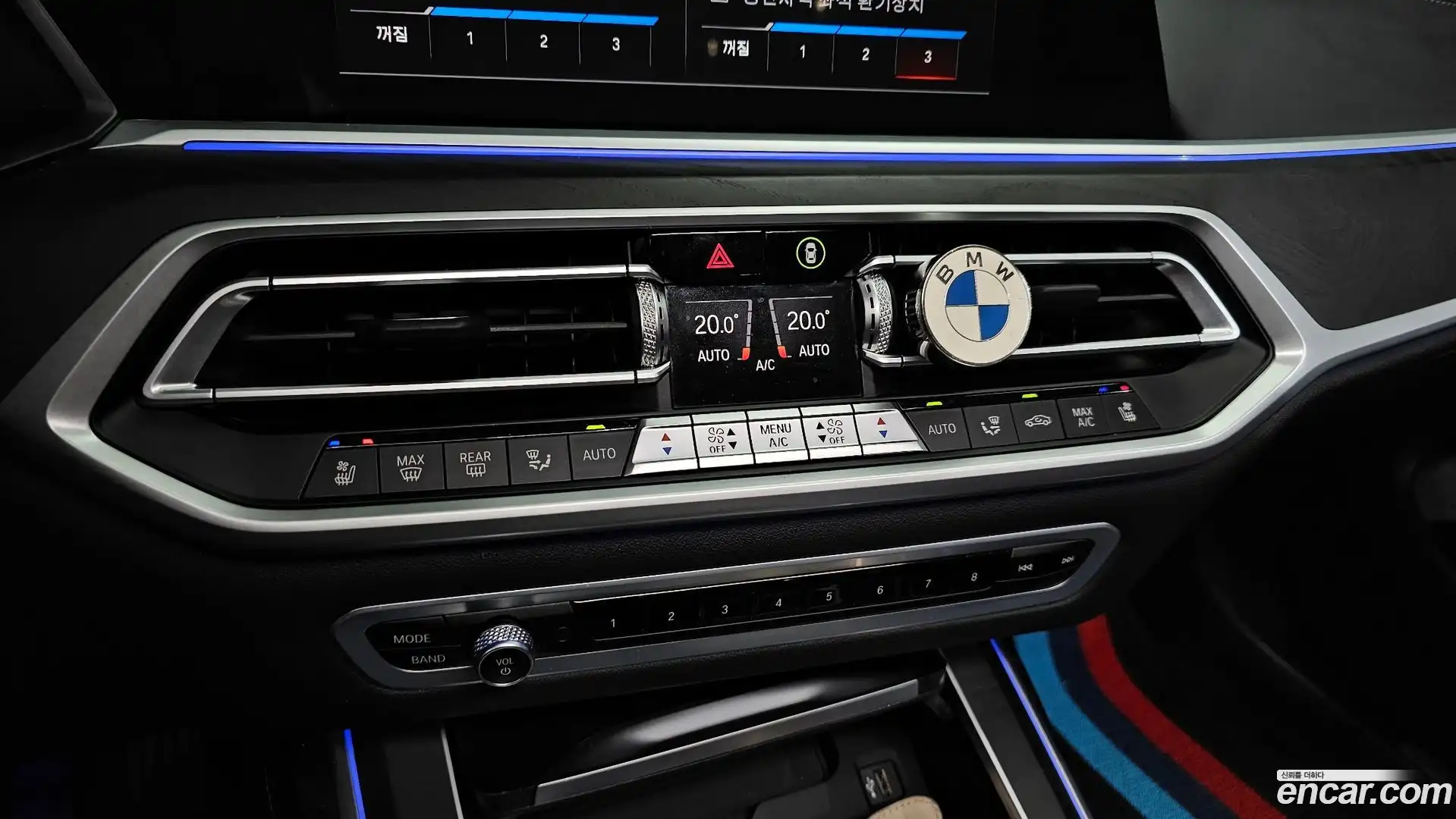 X7 BMW 2020.11-OPTION-040
