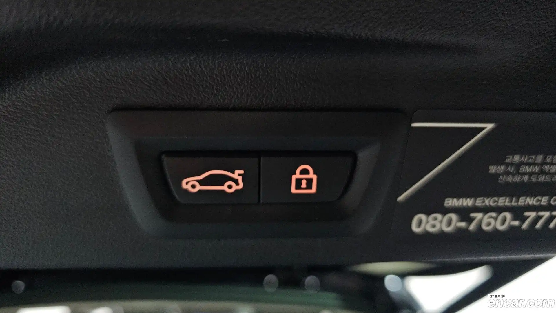 X7 BMW 2020.11-OPTION-048