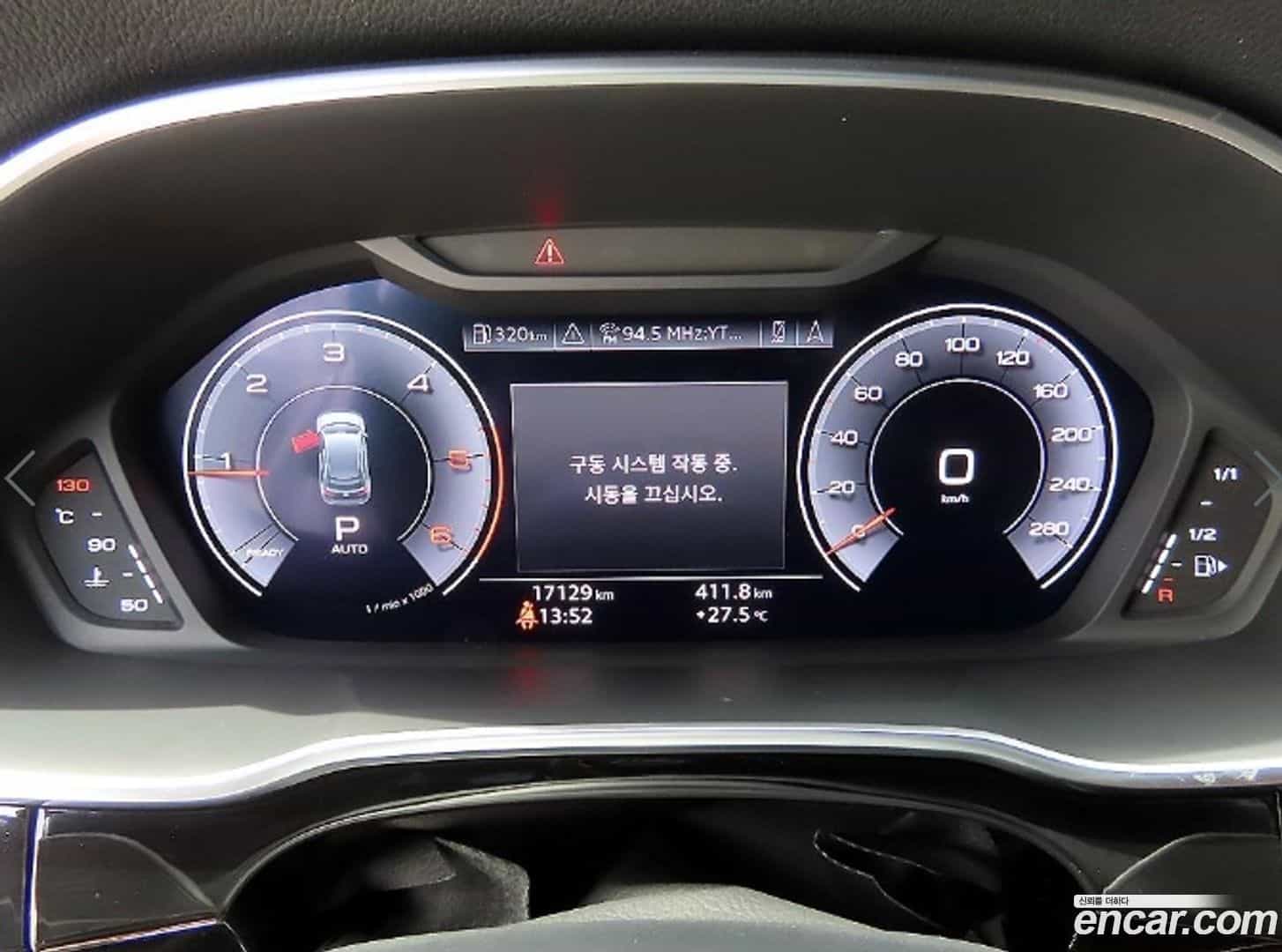 Q3 Audi 2020.5-INNER-009