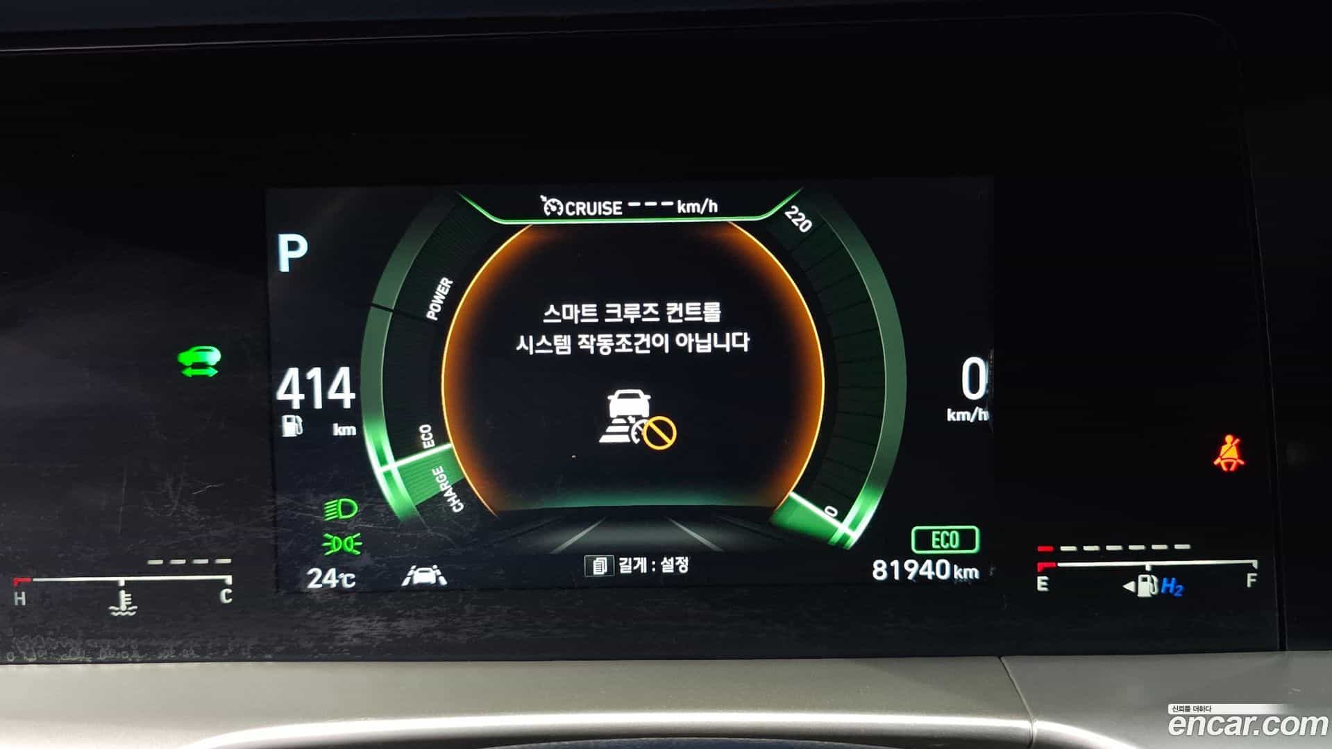 Nexo Hyundai 2018.11-INNER-008