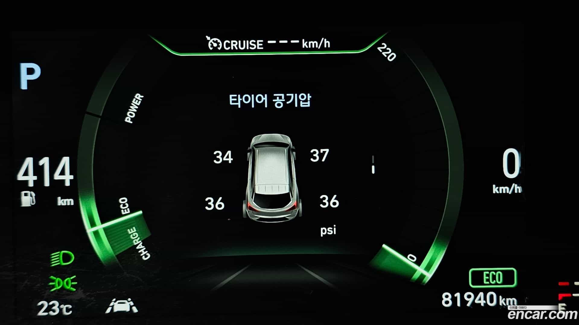Nexo Hyundai 2018.11-OPTION-041