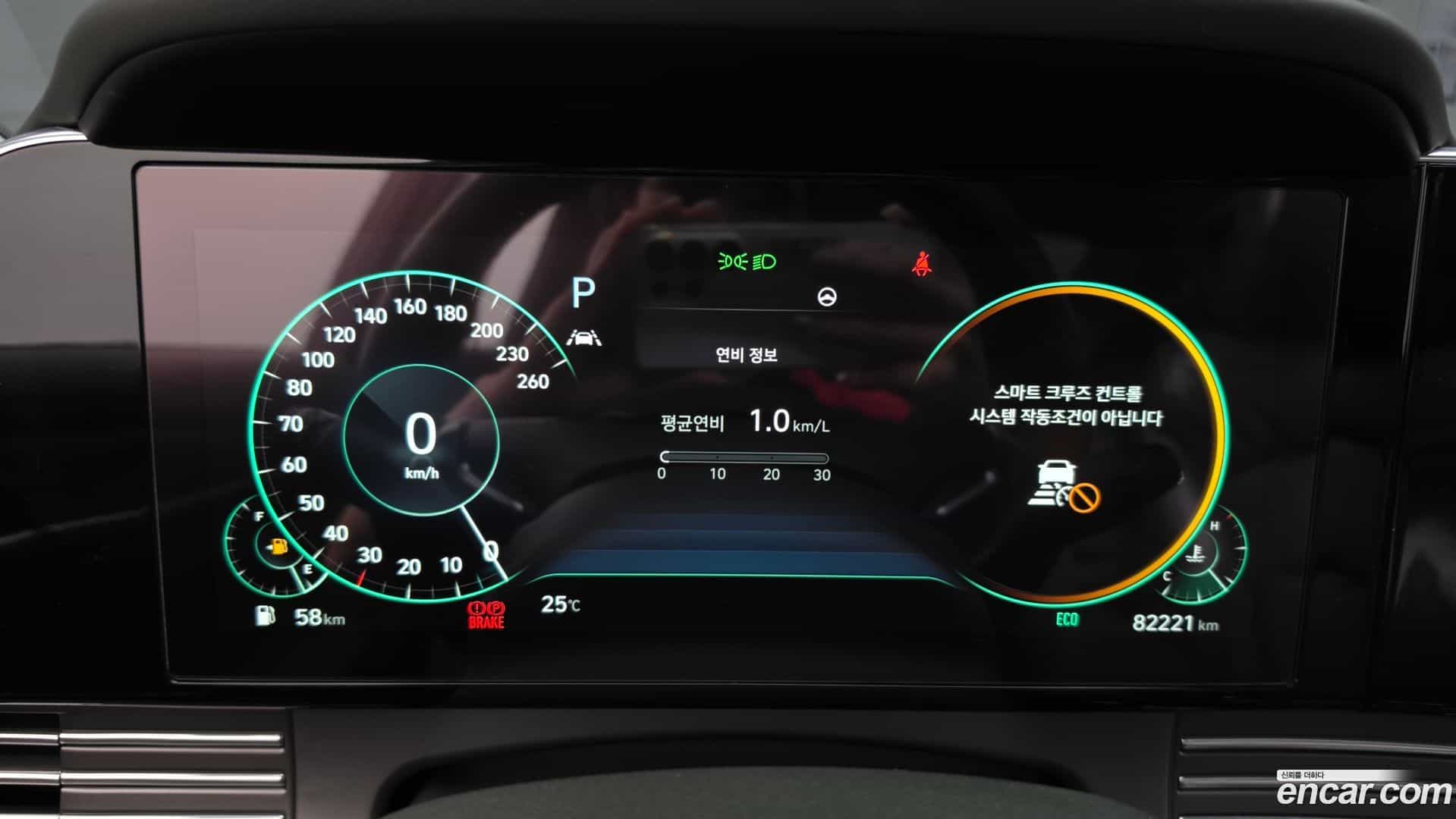 Grandeur Hyundai 2020.3-INNER-008