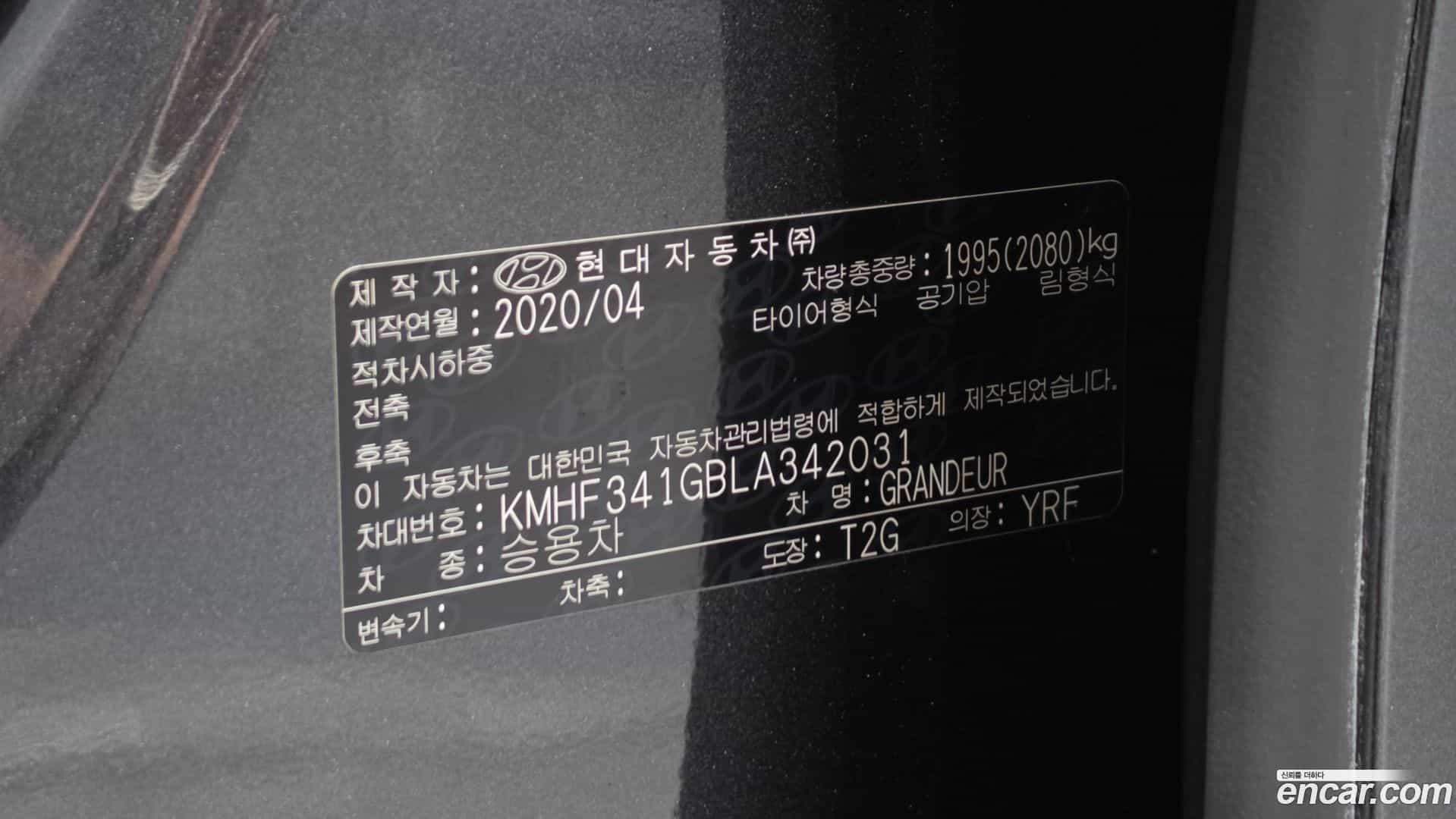 Grandeur Hyundai 2020.3-OPTION-023