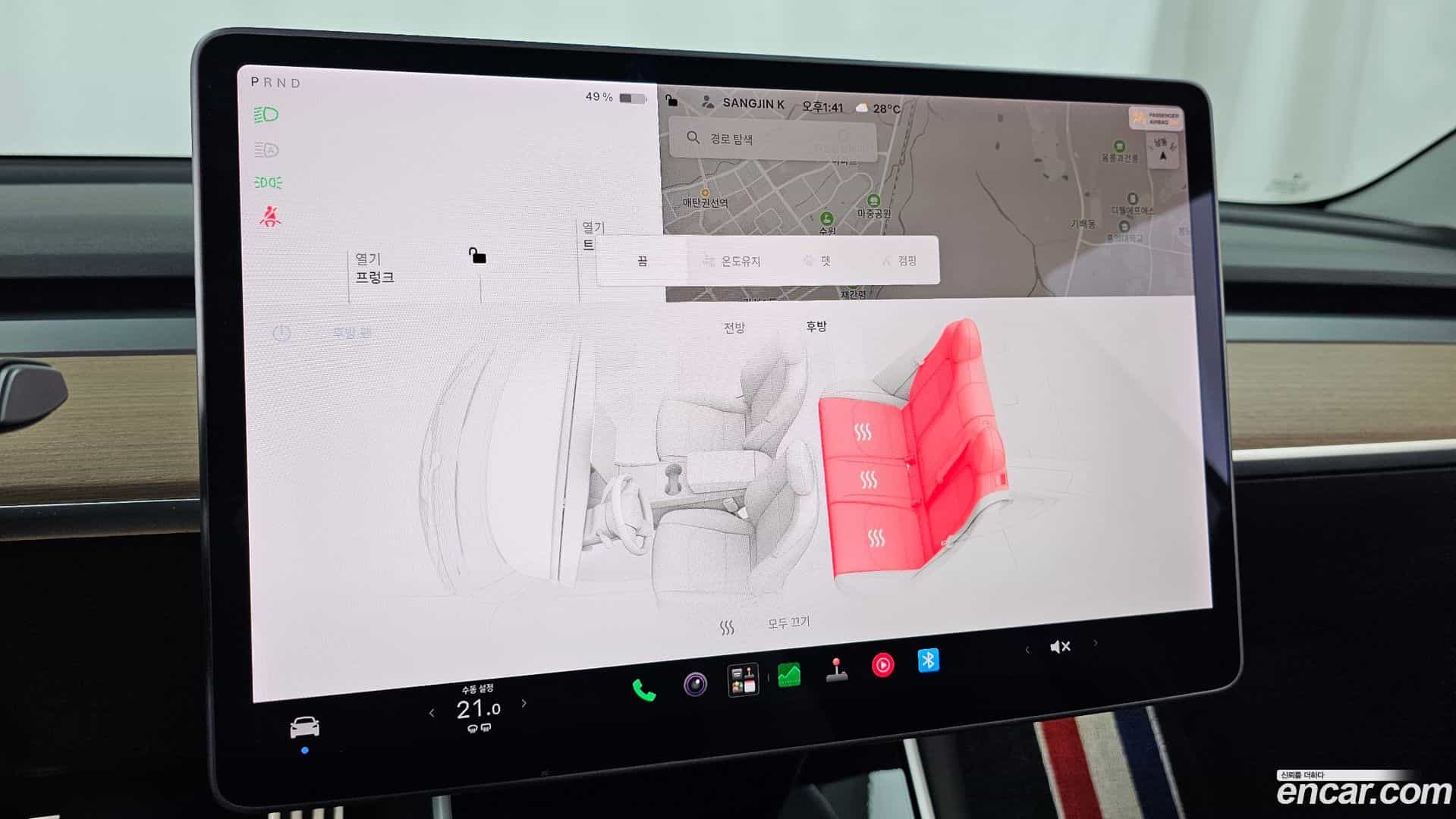 Model 3 Tesla 2020.2-OPTION-022