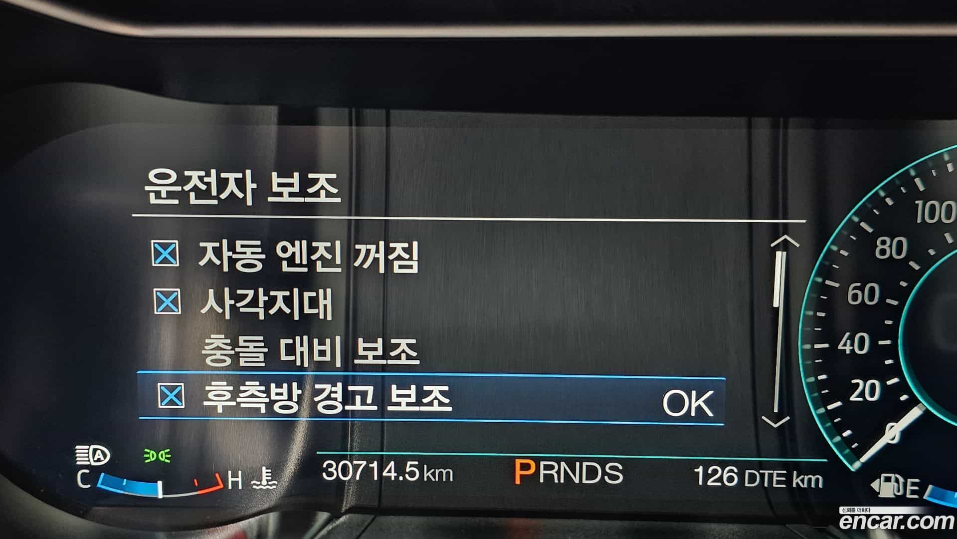 Mustang Ford 2023.8-OPTION-023