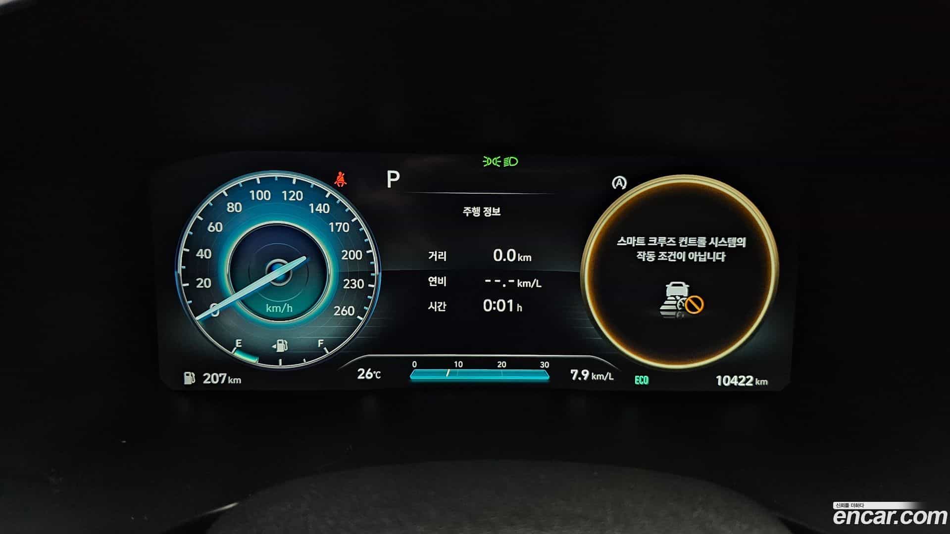 Santafe Hyundai 2022.8-INNER-008