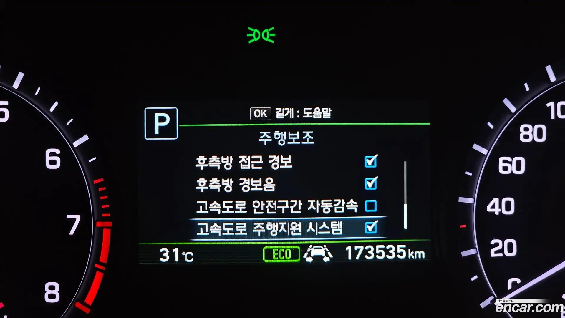 G80 Genesis 2016.11-OPTION-020