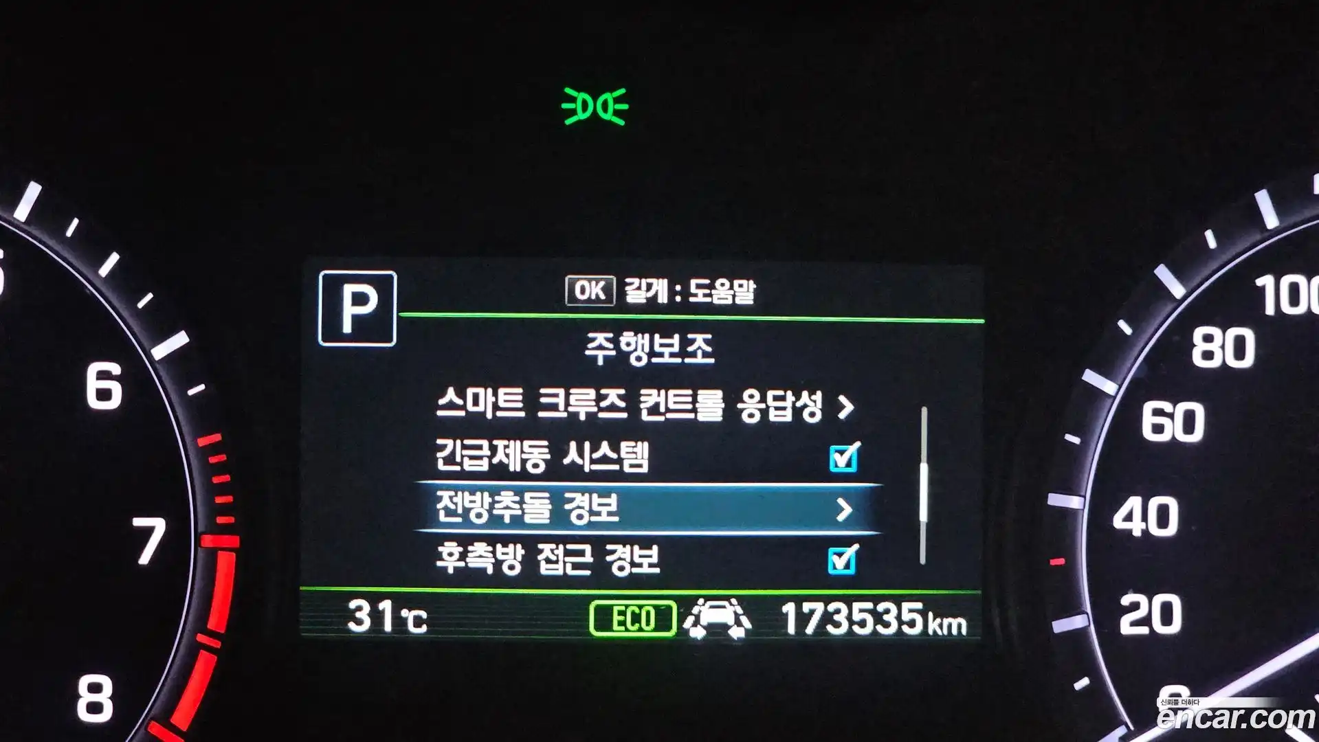 G80 Genesis 2016.11-OPTION-050