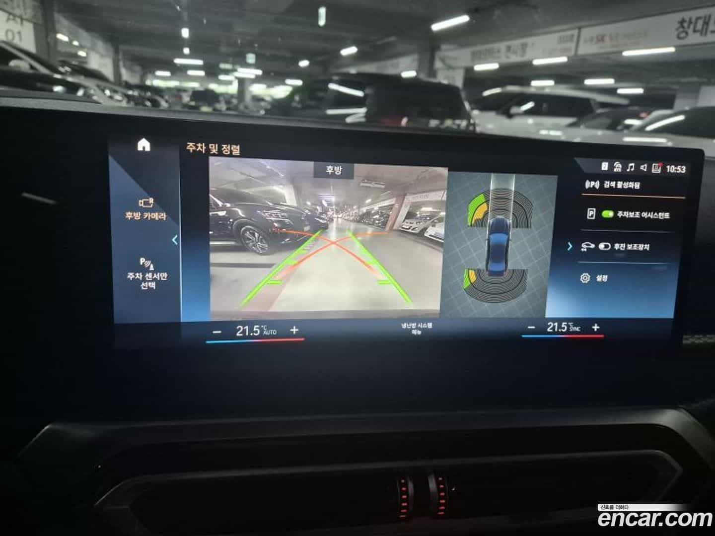 3-Series BMW 2024.3-INNER-008