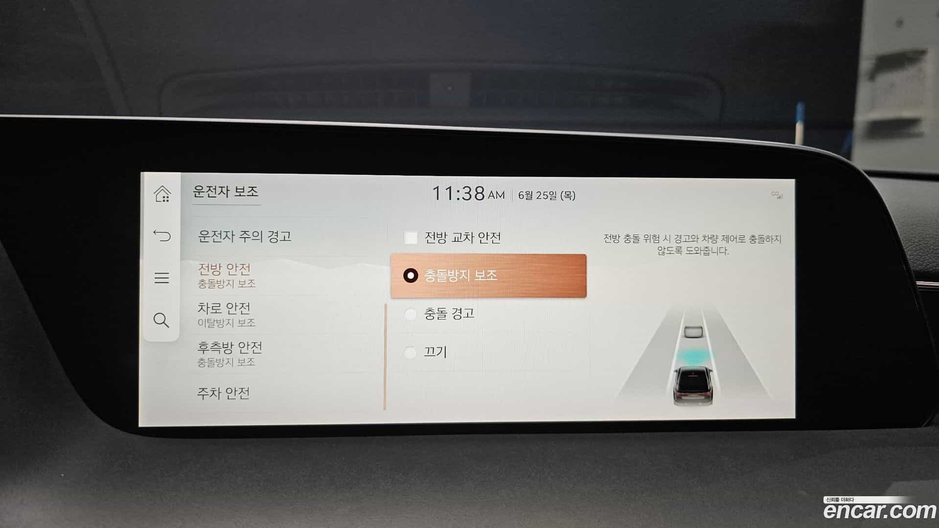 G90 Genesis 2022.4-OPTION-020