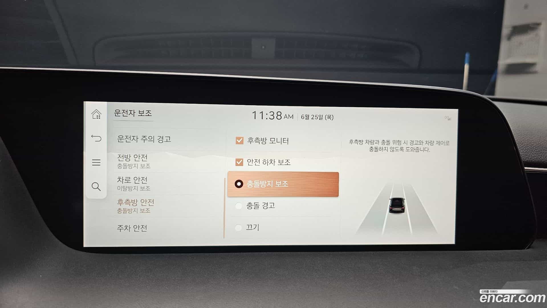 G90 Genesis 2022.4-OPTION-047