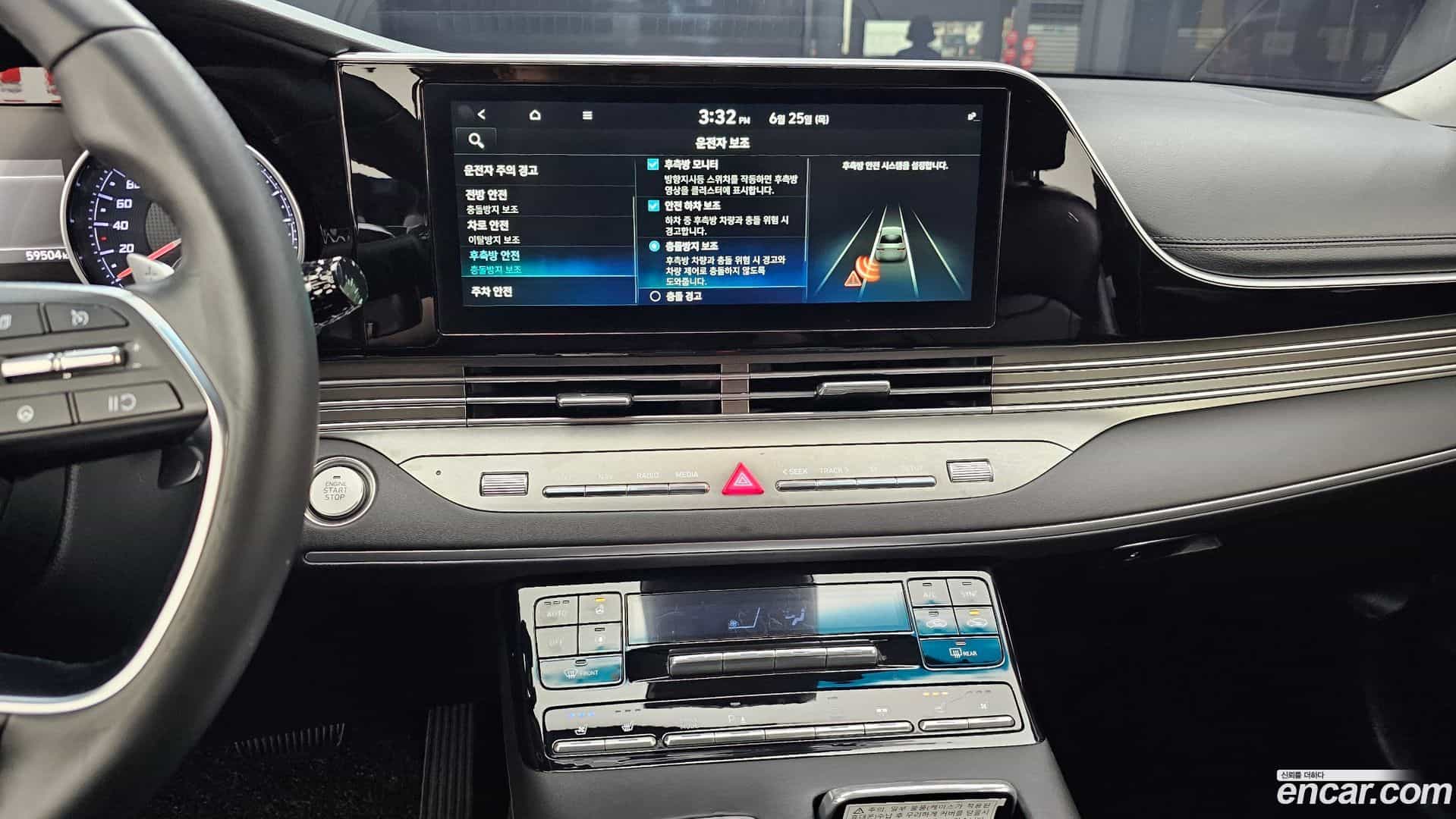 Grandeur Hyundai 2020.0-OPTION-017