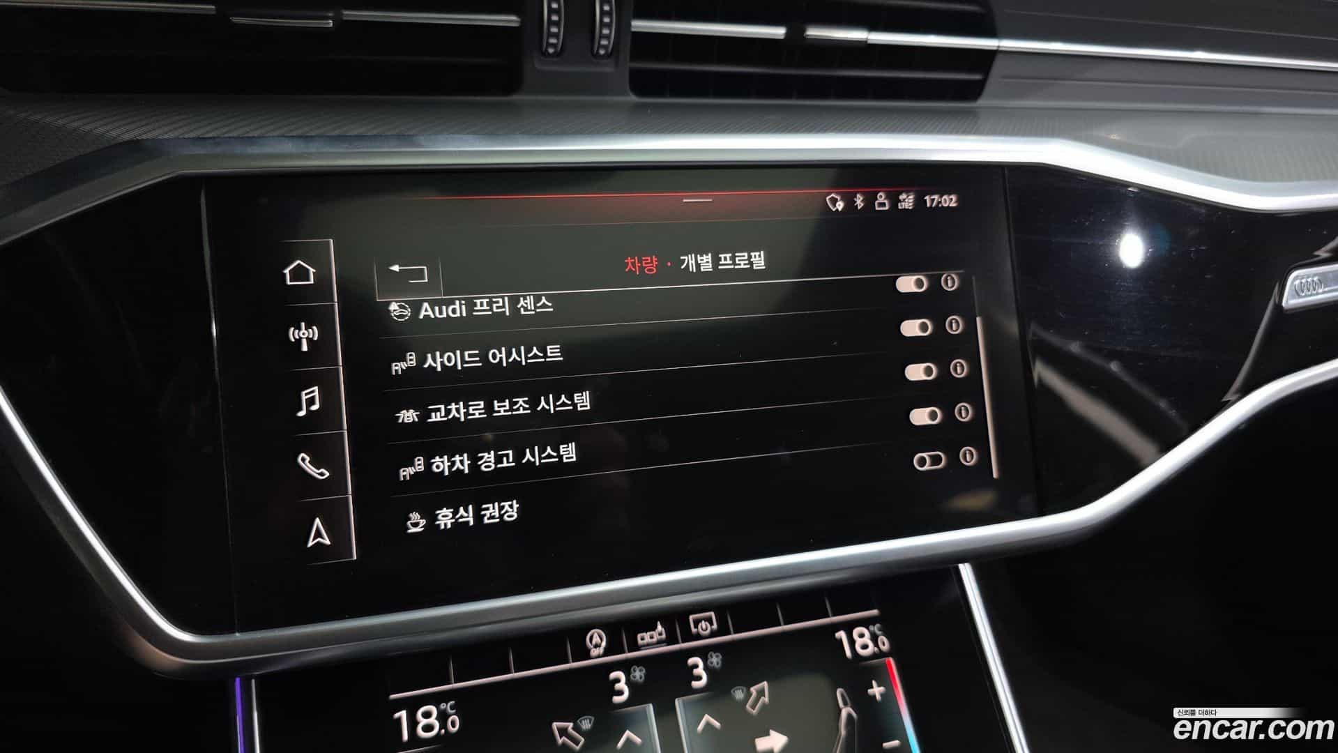 A6 Audi 2020.5-OPTION-020