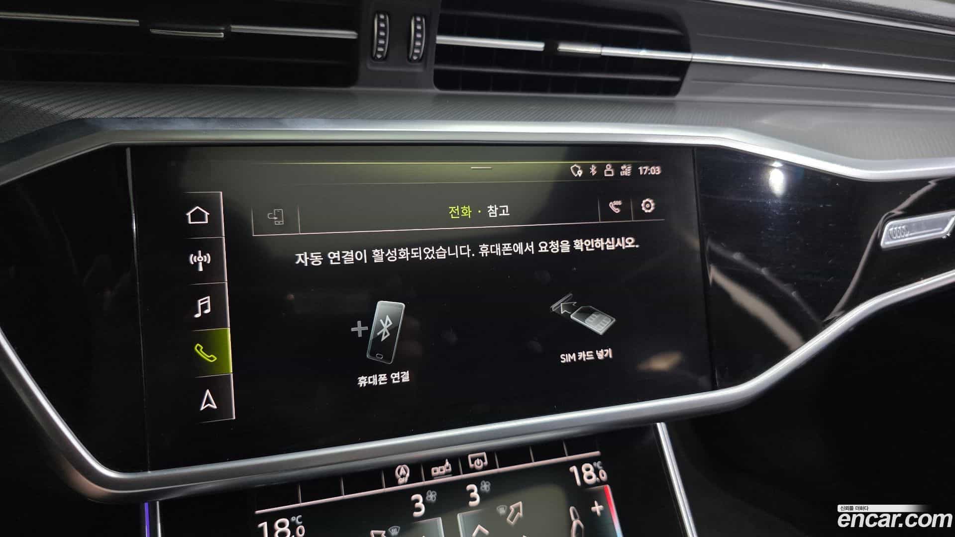 A6 Audi 2020.5-OPTION-021