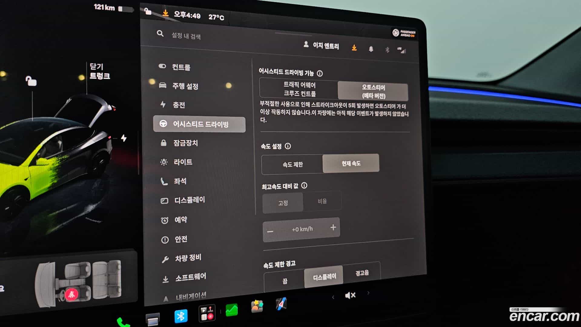 Model Y Tesla 2025.8-OPTION-019