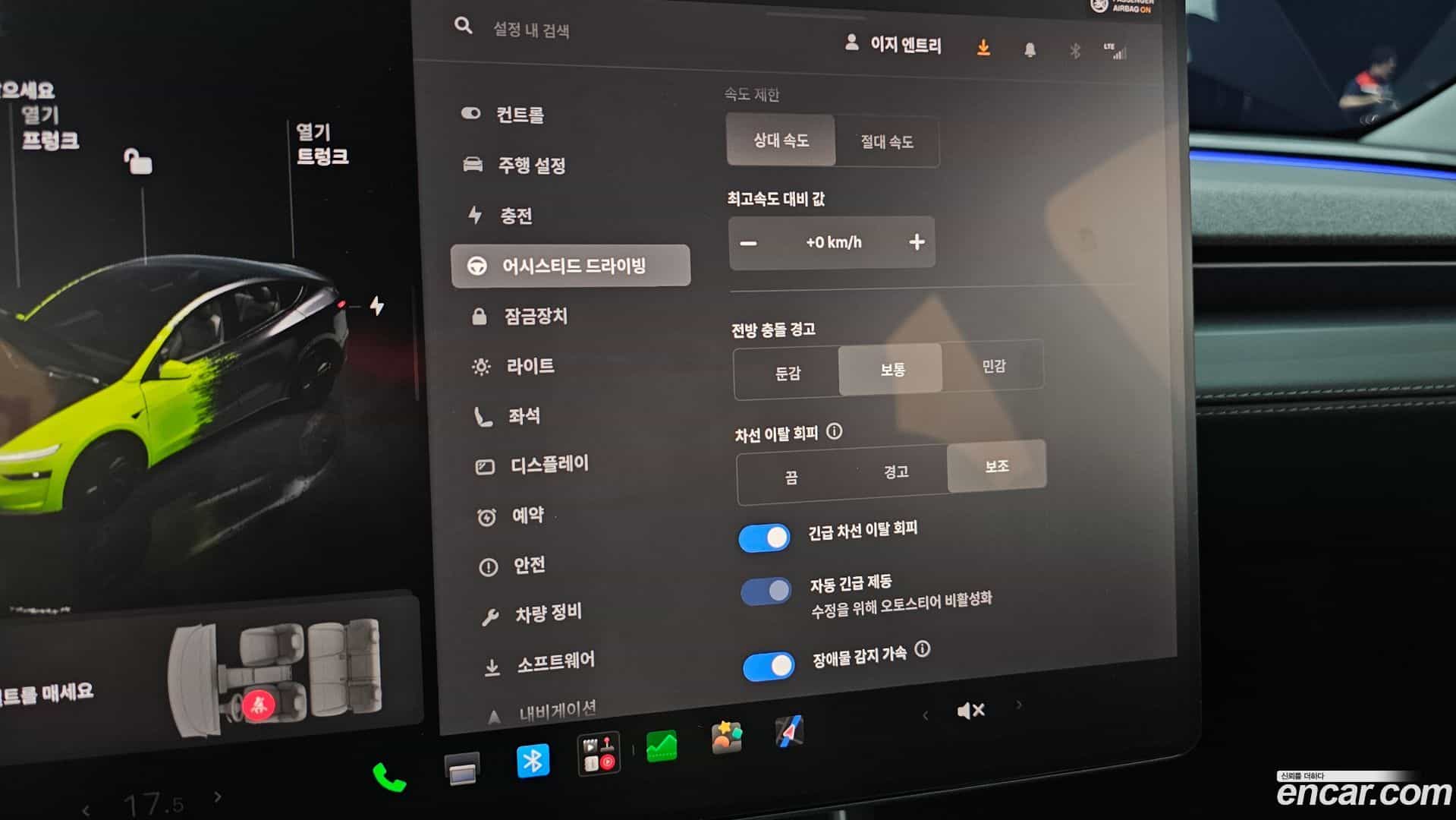 Model Y Tesla 2025.8-OPTION-023