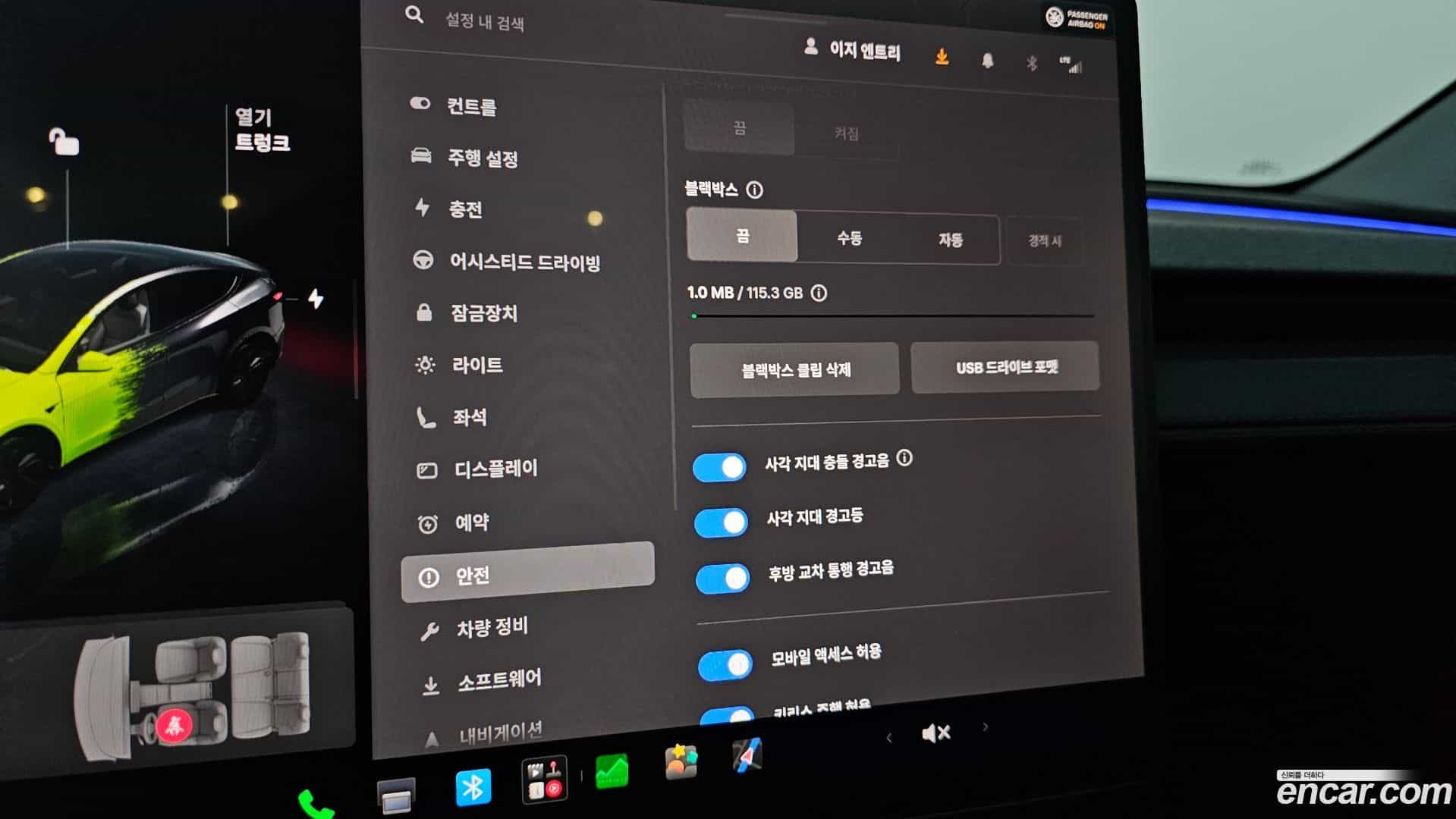 Model Y Tesla 2025.8-OPTION-024