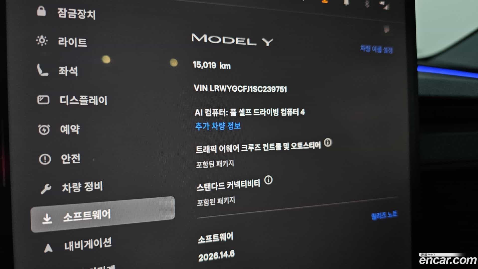 Model Y Tesla 2025.8-OPTION-042