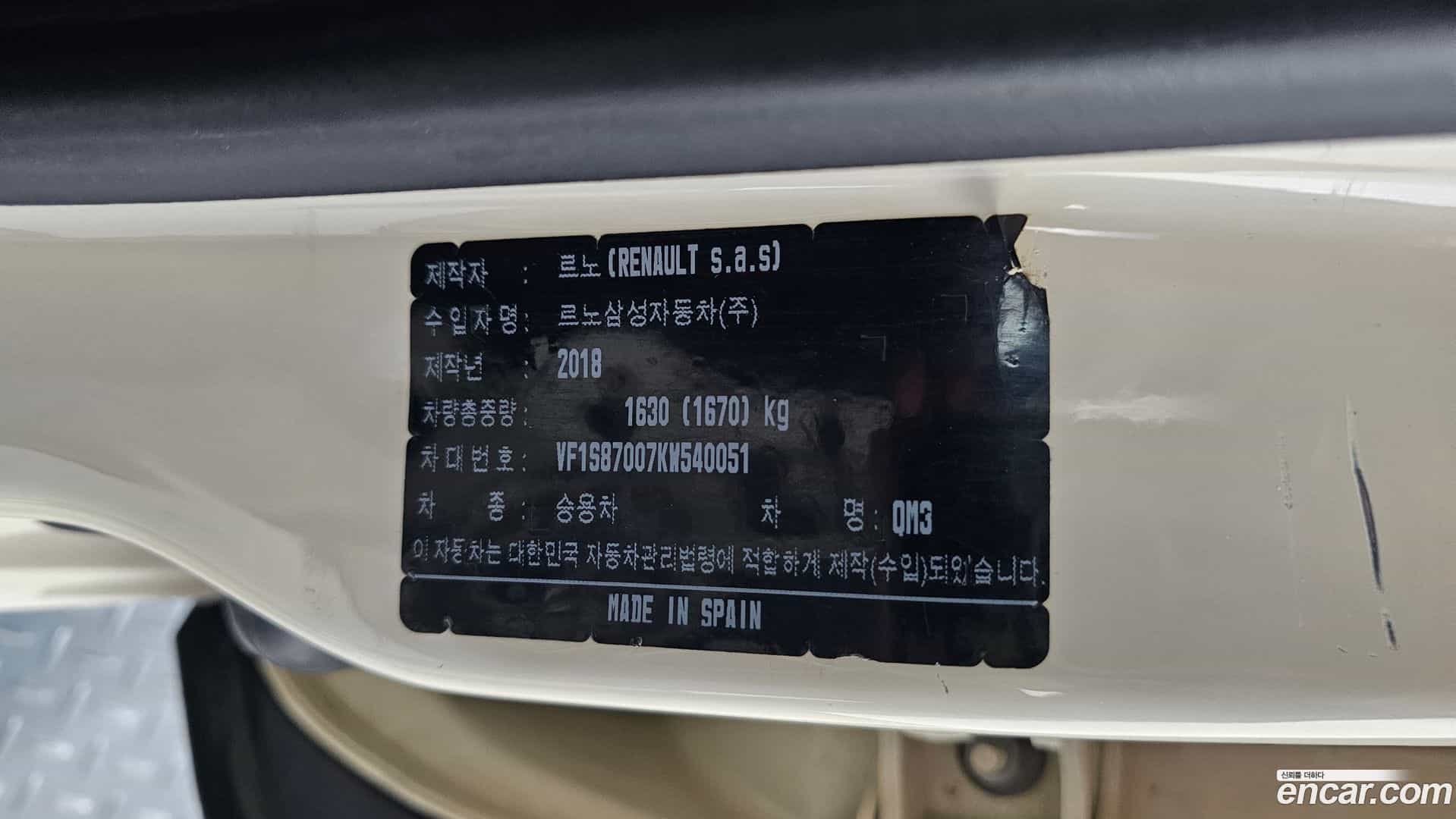 QM3 Renault Korea 2018.11-OPTION-024