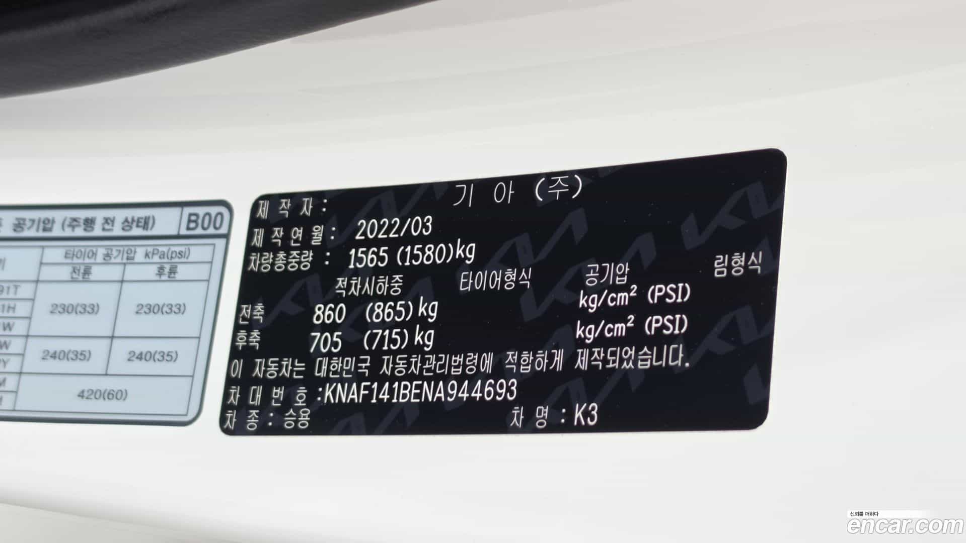 K3 Kia 2022.3-OPTION-021