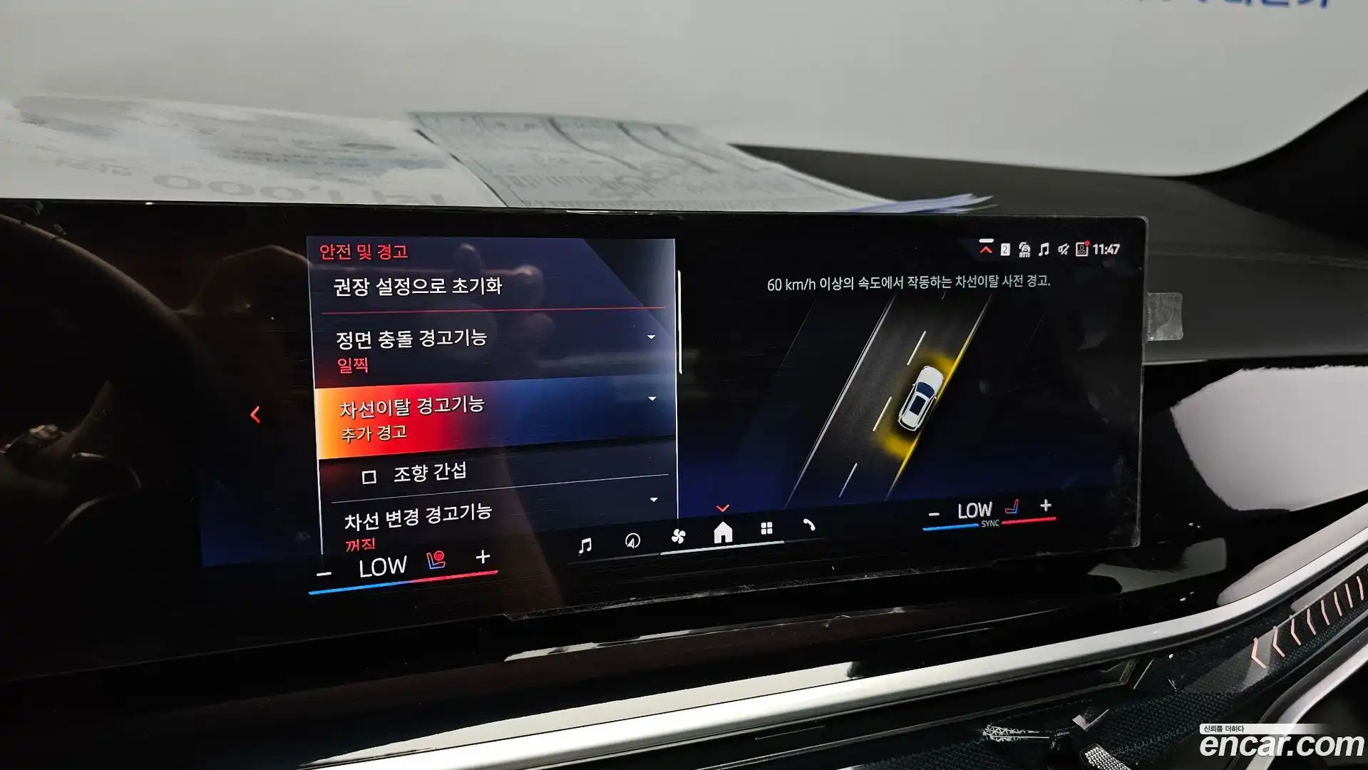 X5 BMW 2025.0-OPTION-019