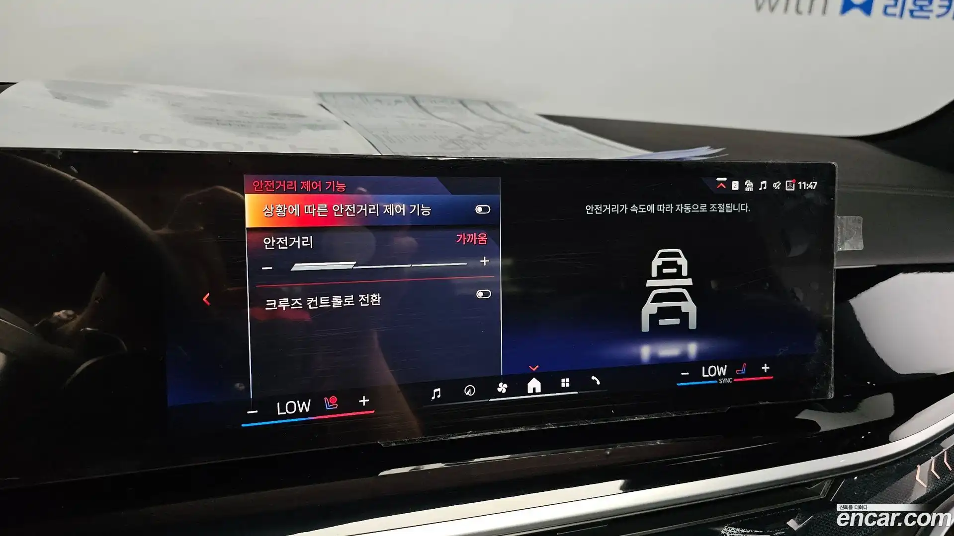 X5 BMW 2025.0-OPTION-040