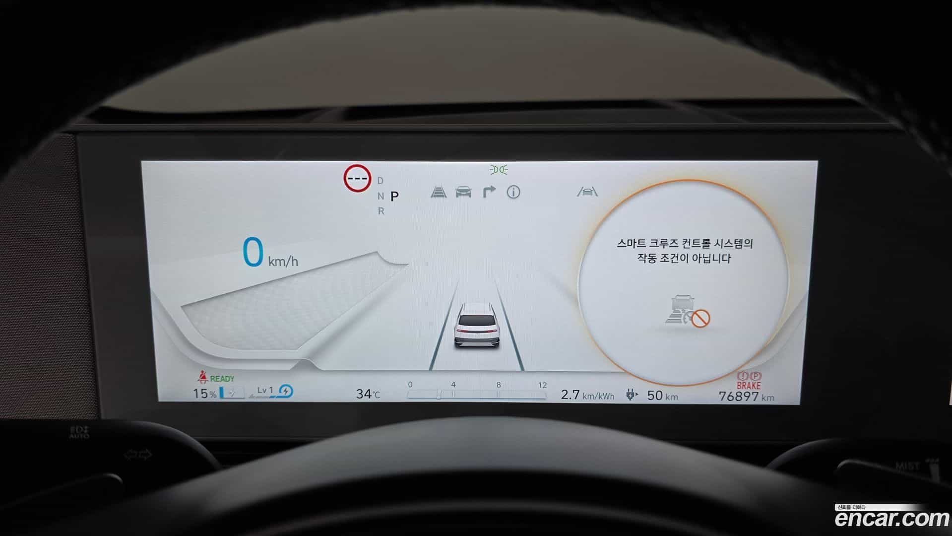 Ioniq5 Hyundai 2021.7-INNER-008