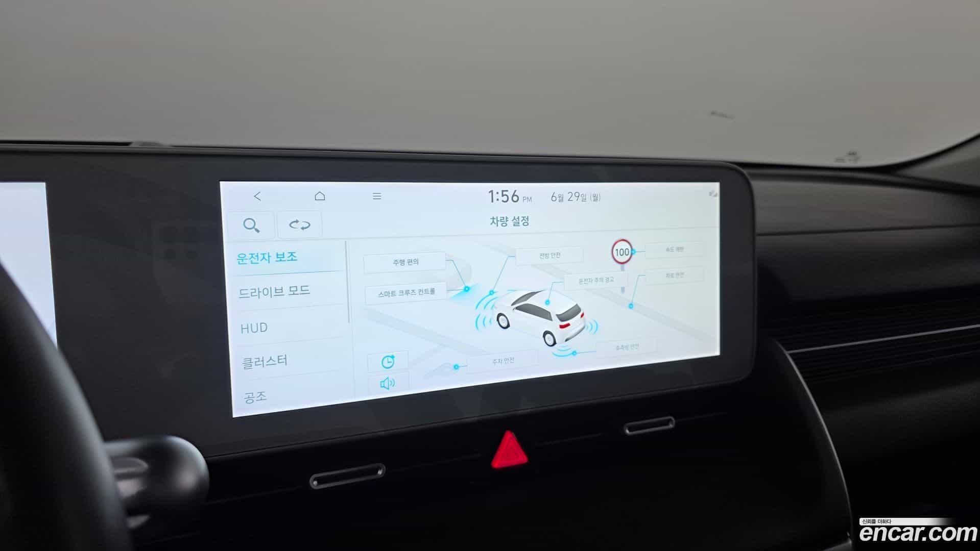 Ioniq5 Hyundai 2021.7-OPTION-043