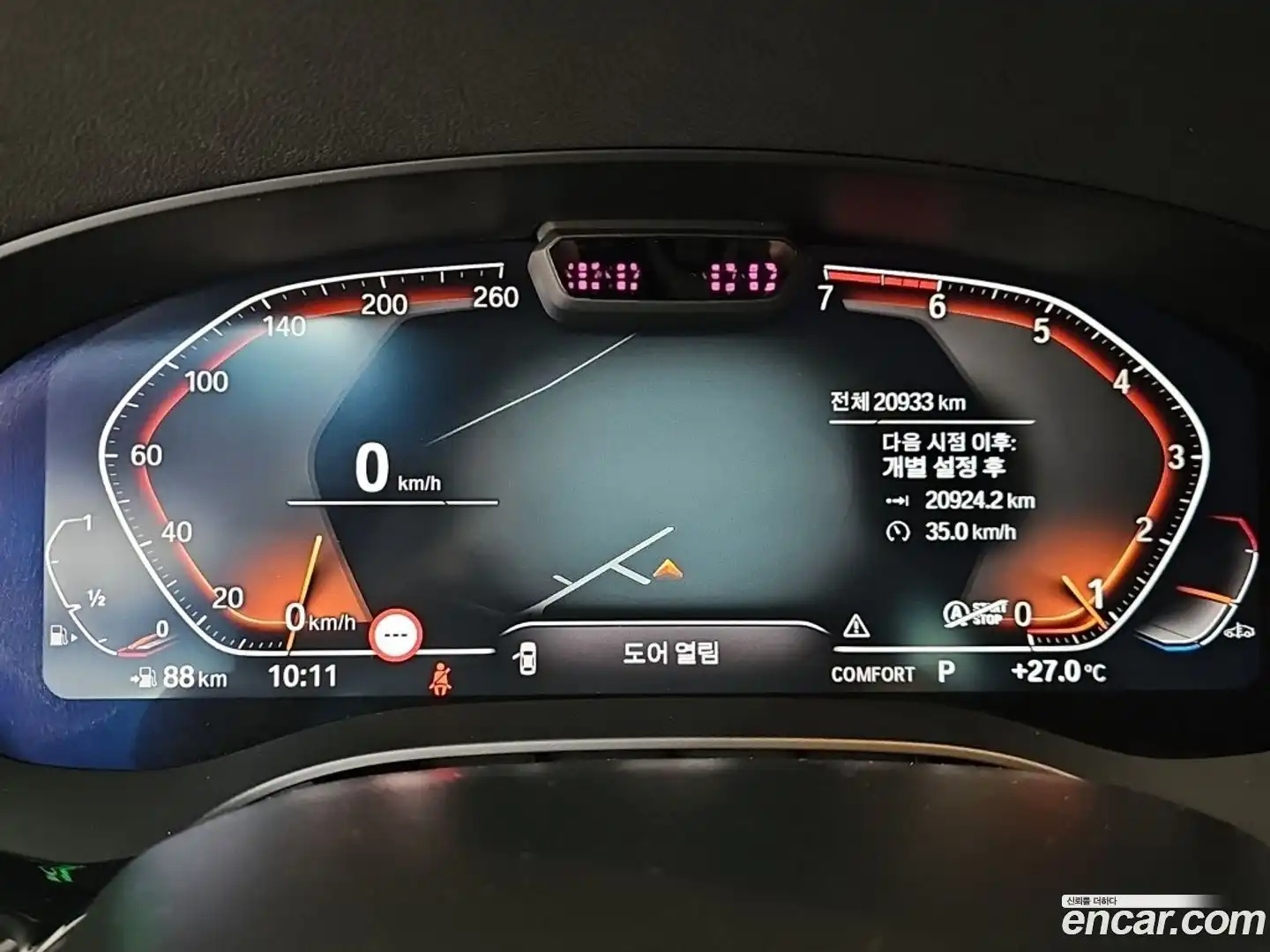 5-Series BMW 2022.8-INNER-008